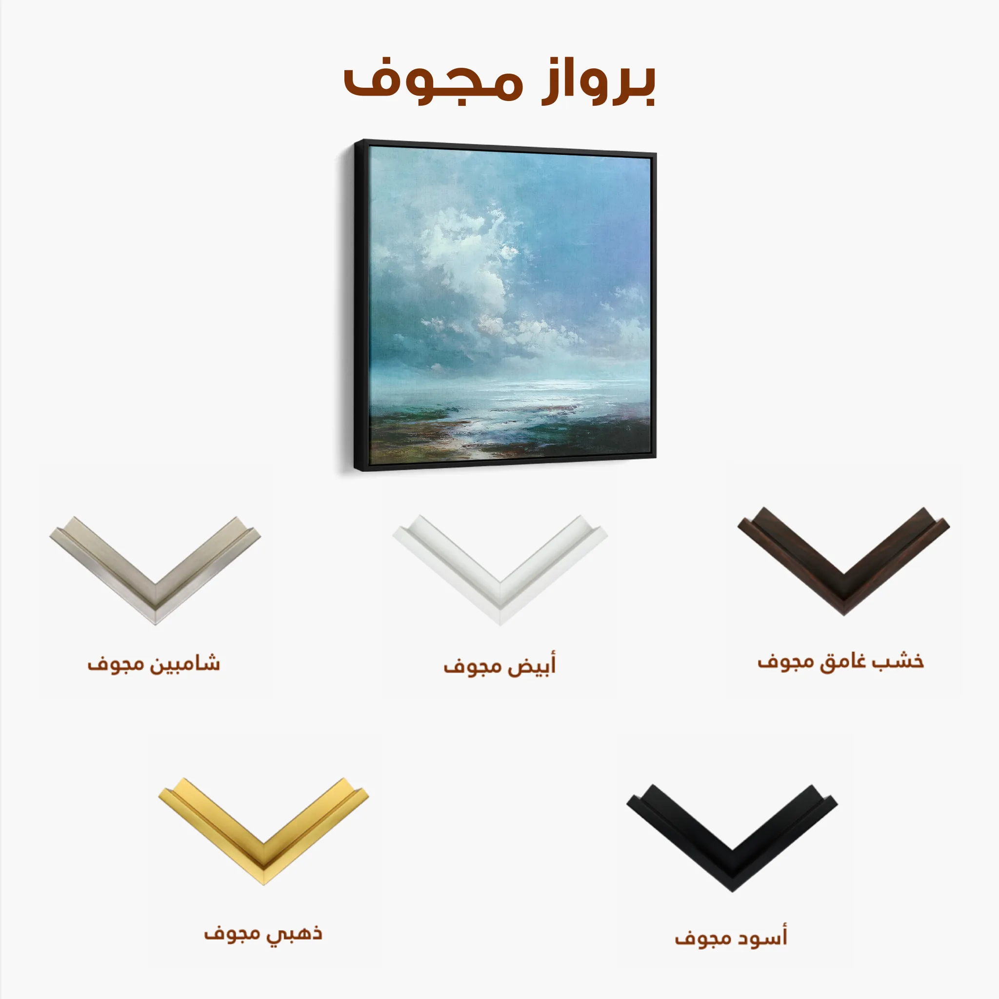 Abstract 1091 Canvas Art 60 x 60 cm / Black