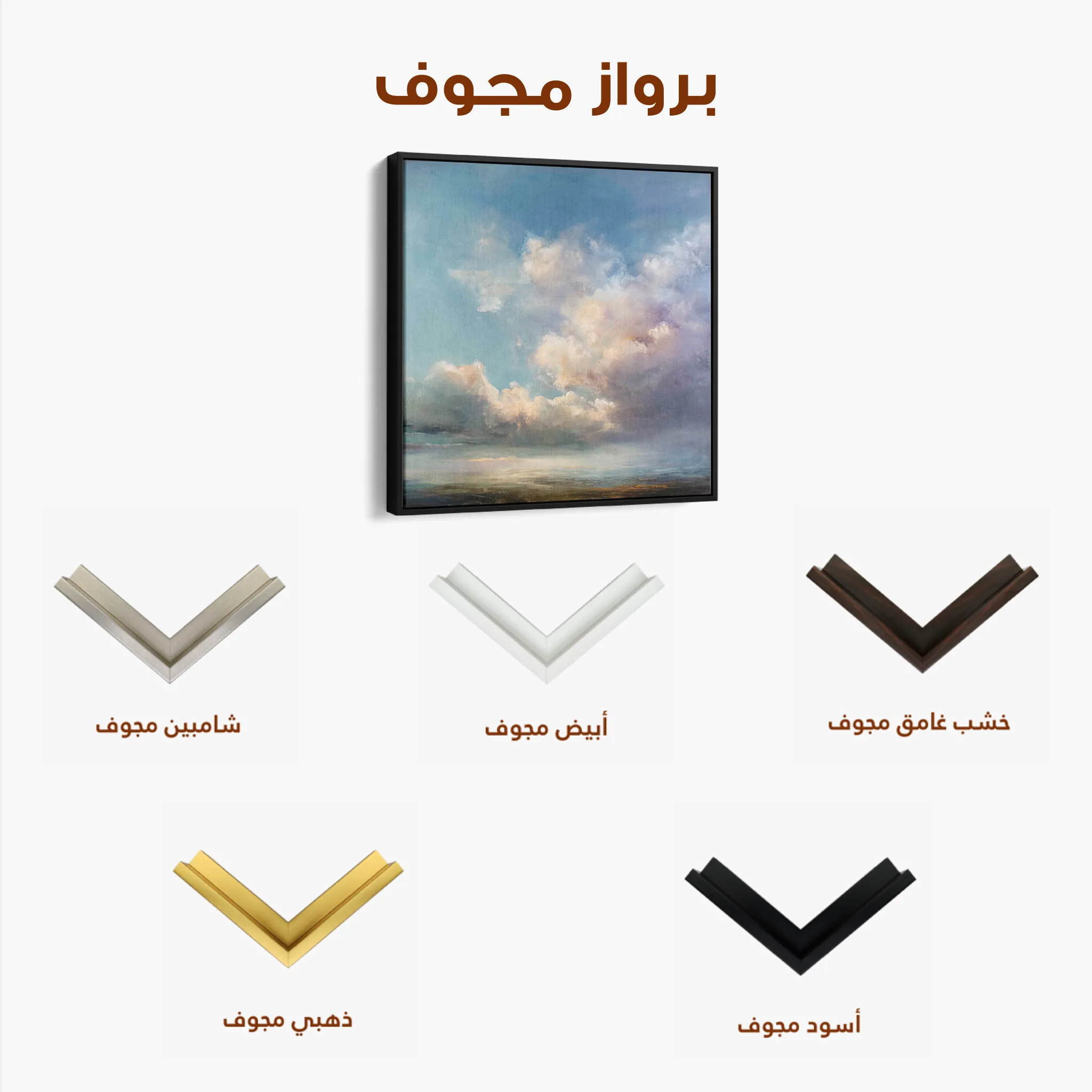 Abstract 1093 Canvas Art 60 x 60 cm / Black