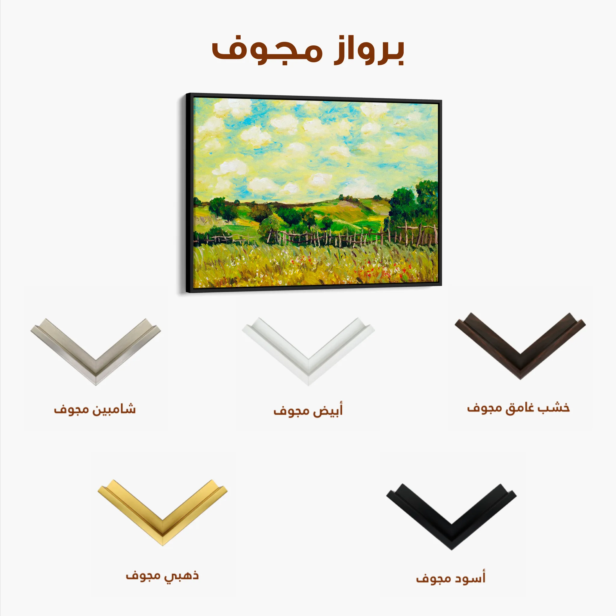 Landscape 110 Canvas Art 60 x 40 cm / Black