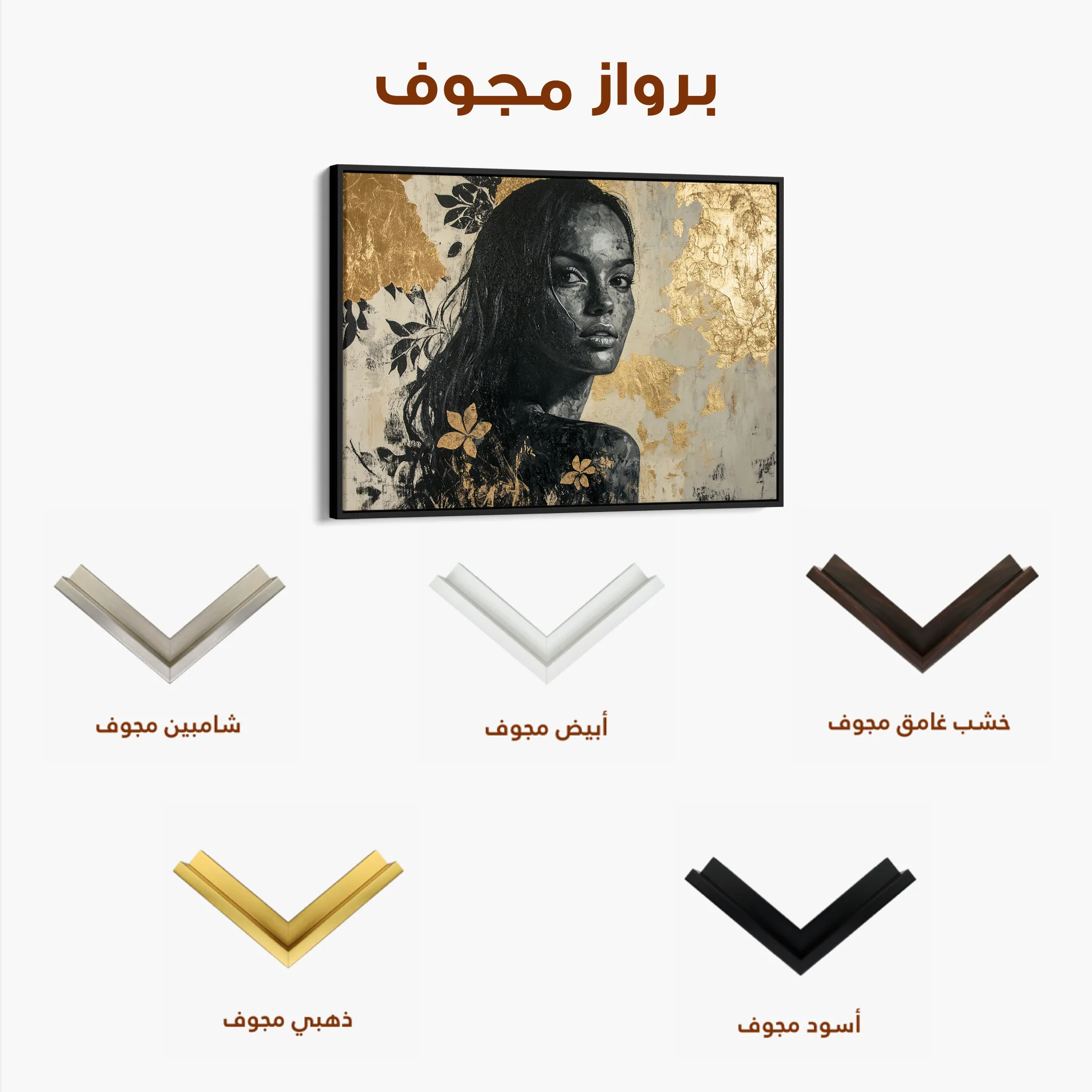 Portrait 110 Canvas Art 60 x 40 cm / Black