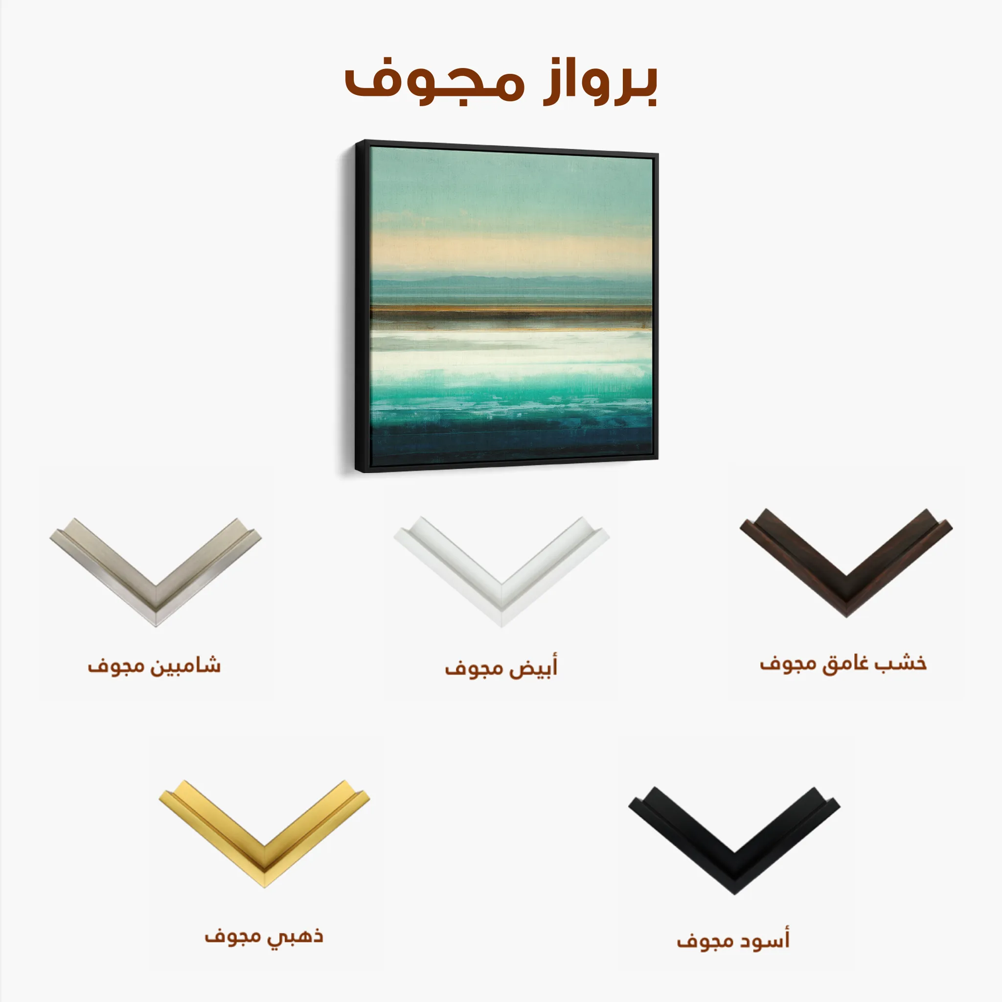 Abstract 1100 Canvas Art 60 x 60 cm / Black