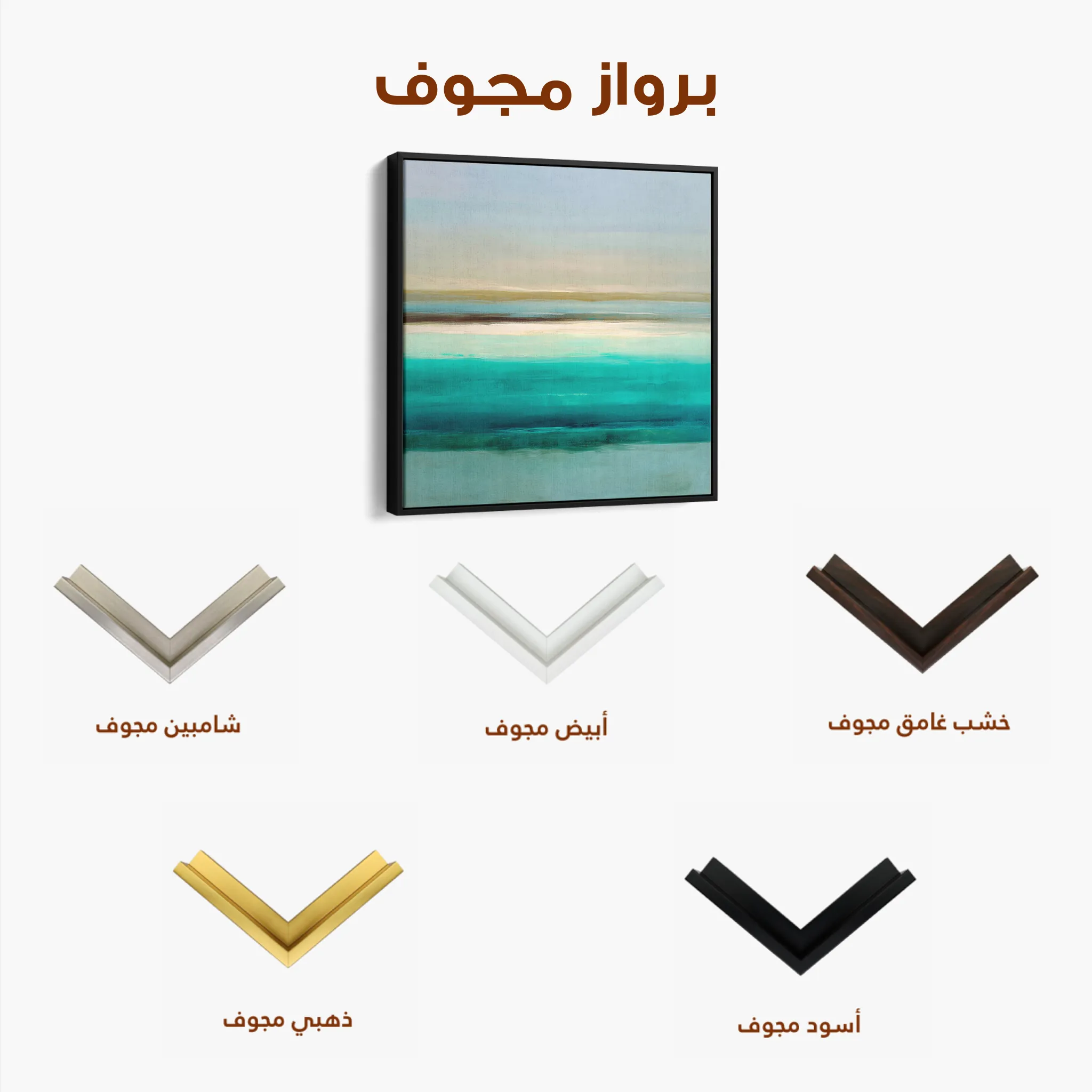 Abstract 1102 Canvas Art 60 x 60 cm / Black