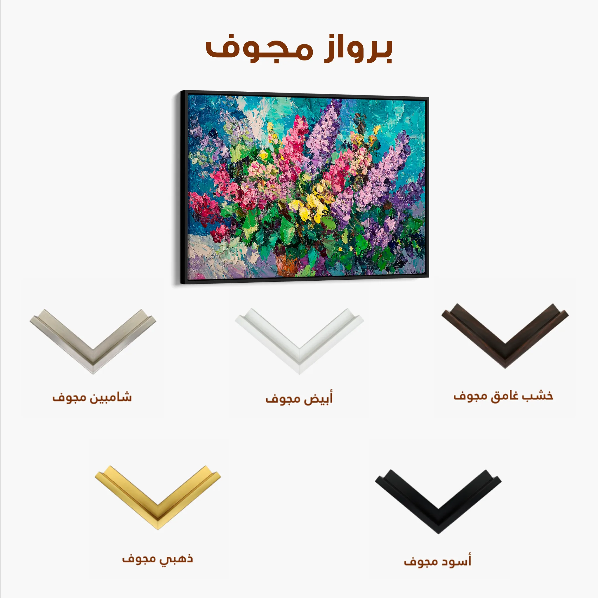 Floral 1102 Canvas Art 60 x 40 cm / Black