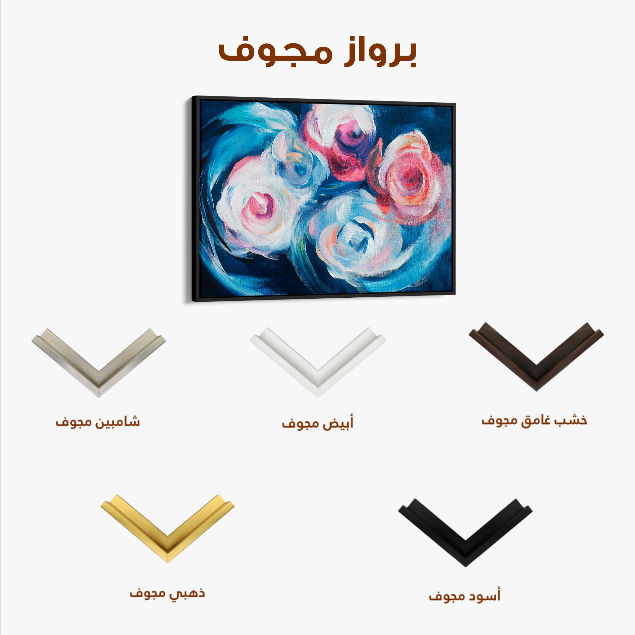 Floral 1106 Canvas Art 60 x 40 cm / Black