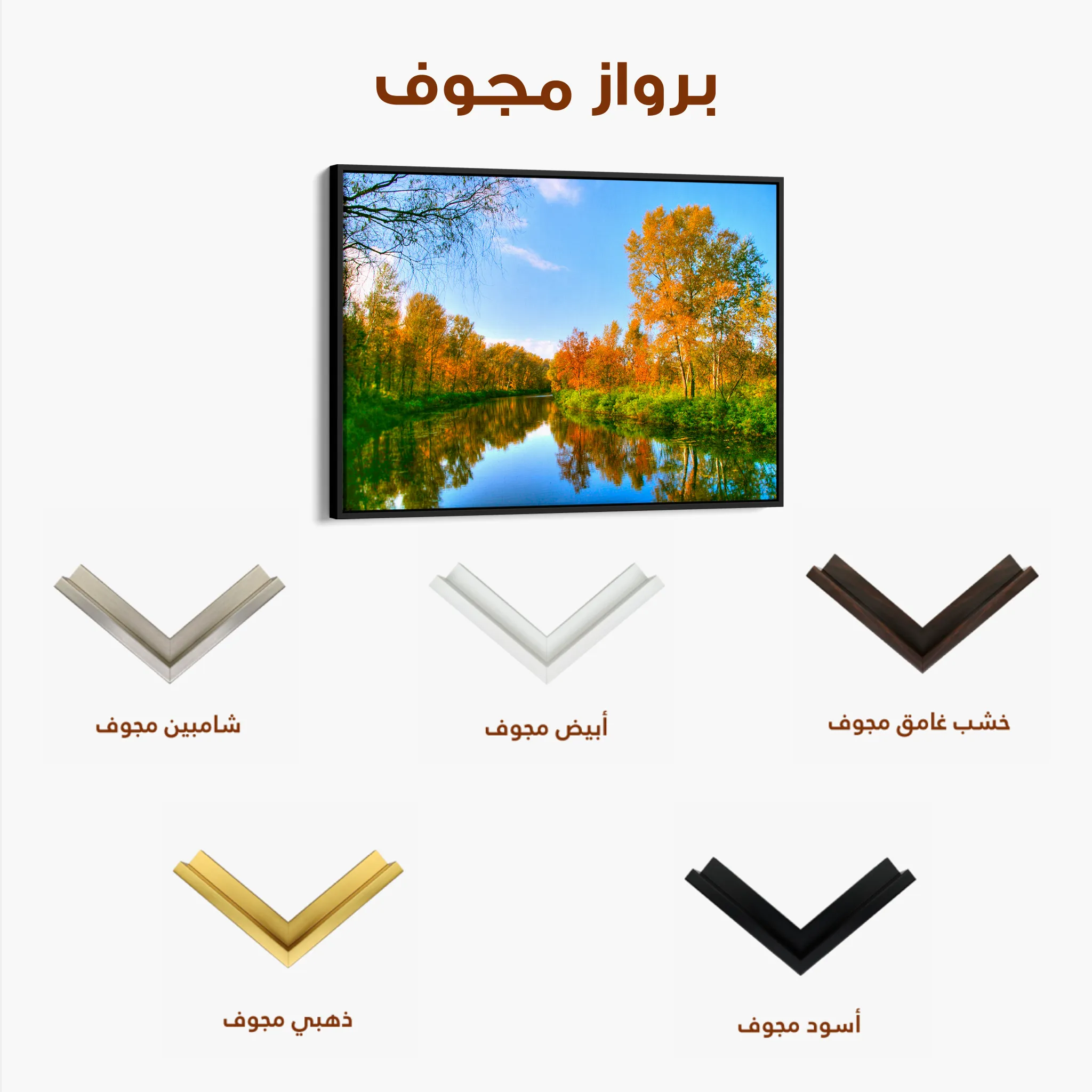 Landscape 111 Canvas Art 60 x 40 cm / Black