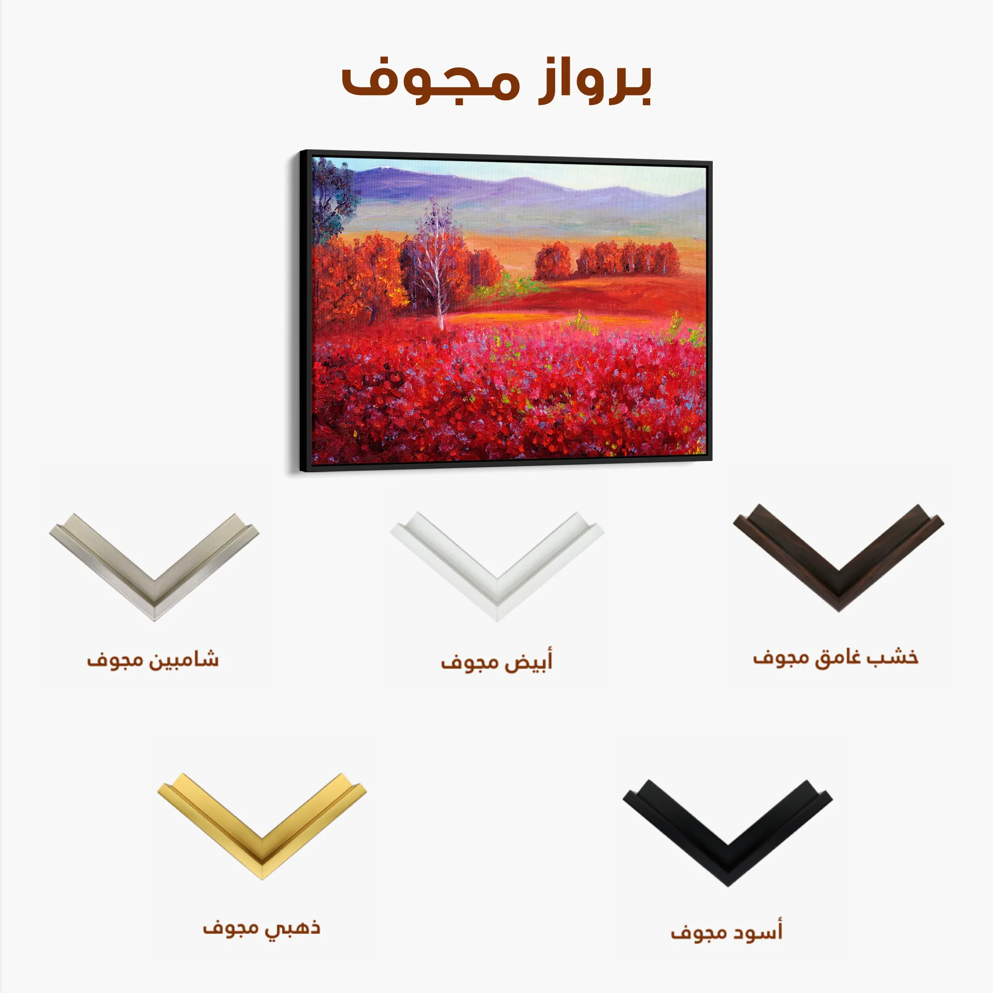 Landscape 112 Canvas Art 60 x 40 cm / Black