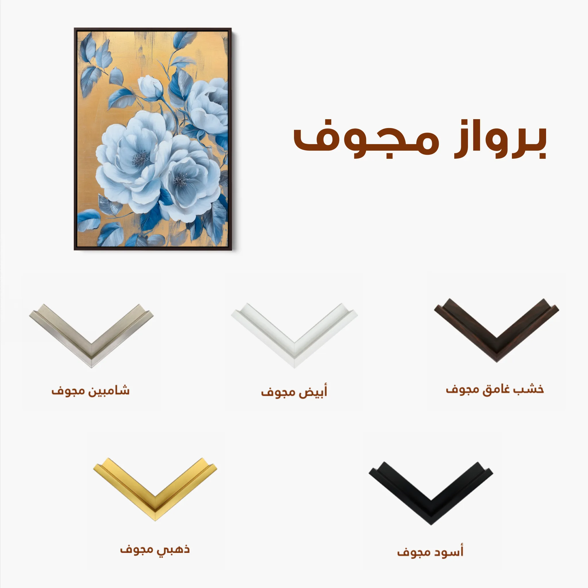 Floral 1123 Canvas Art 60 x 40 cm / Black