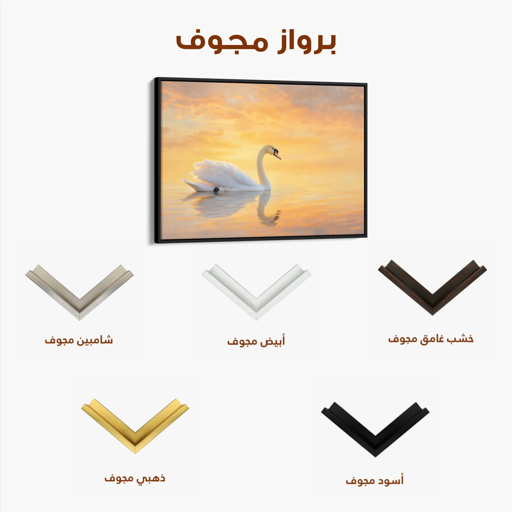 Animals 113 Canvas Art 60 x 40 cm / Black