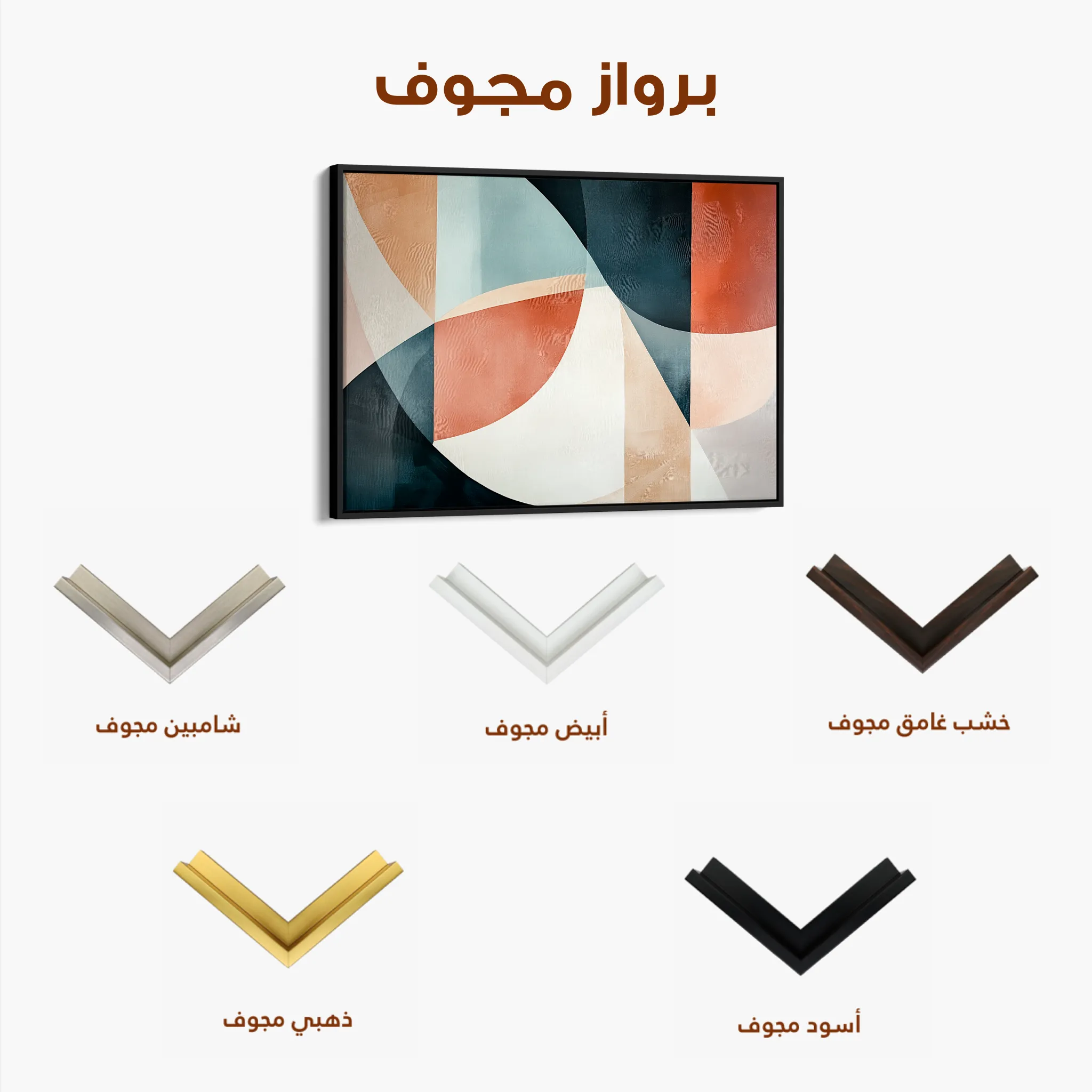 Boho 113 Canvas Art 60 x 40 cm / Black