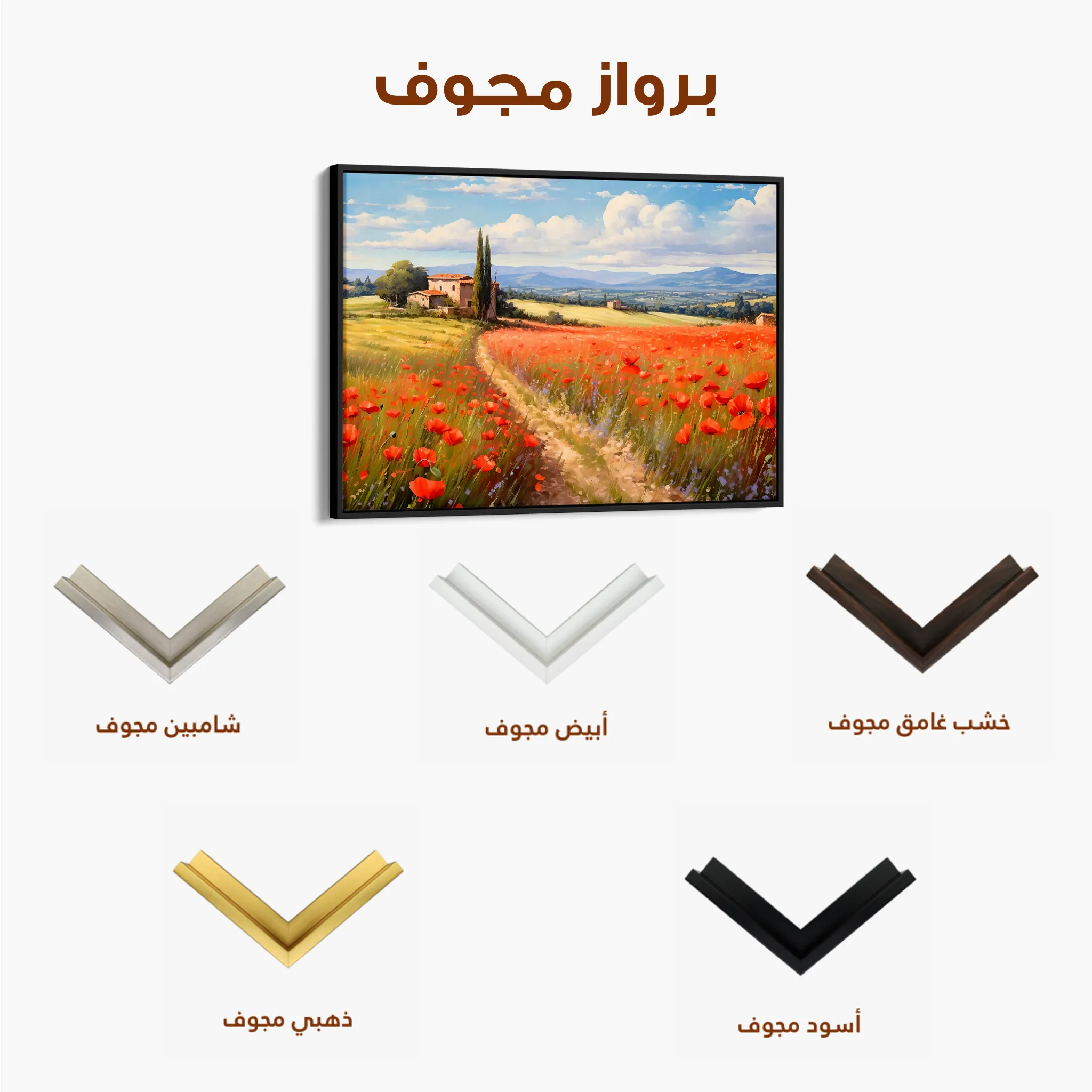 Landscape 113 Canvas Art 60 x 40 cm / Black