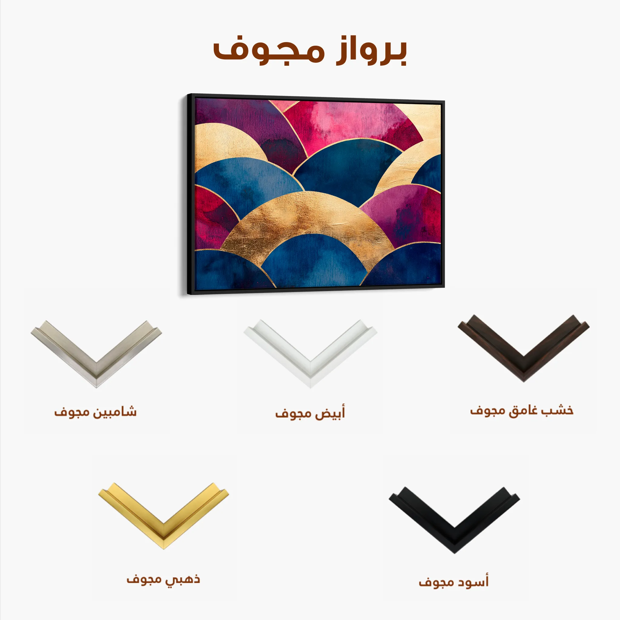 Boho 114 Canvas Art 60 x 40 cm / Black