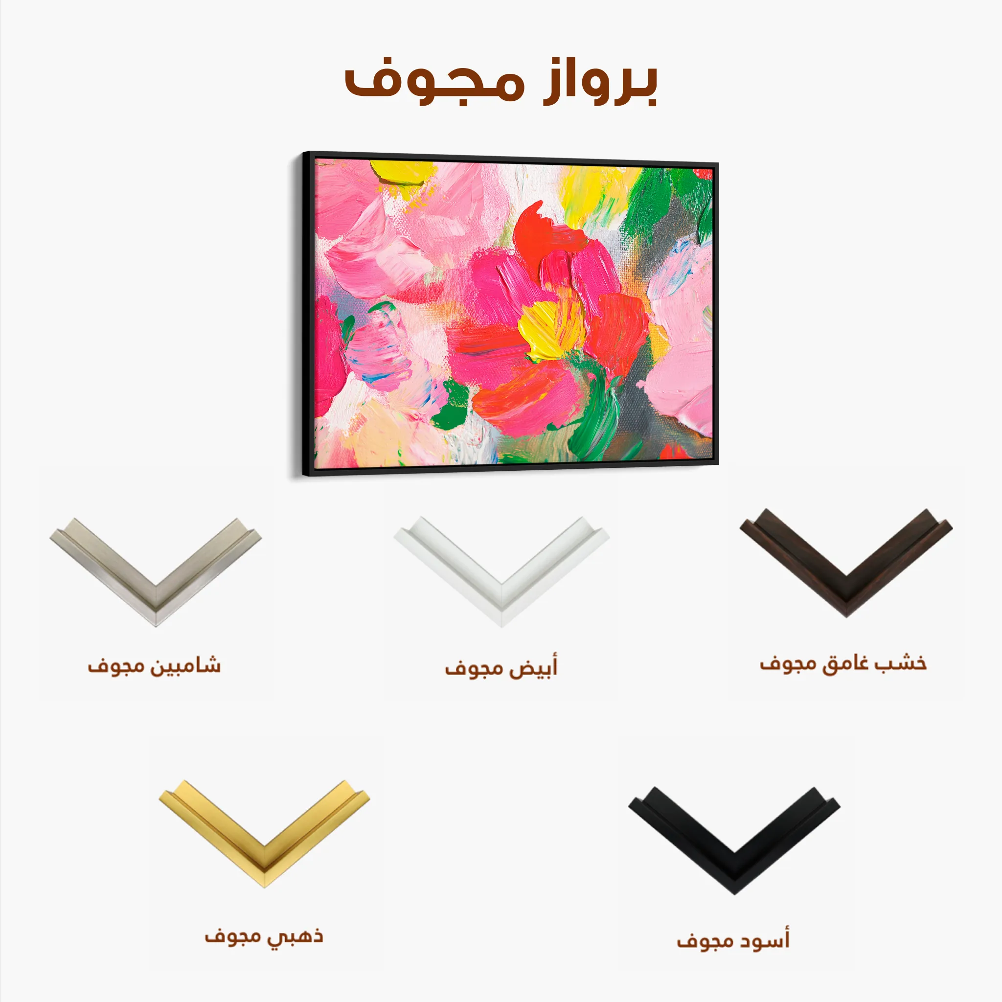 Floral 1143 Canvas Art 60 x 40 cm / Black