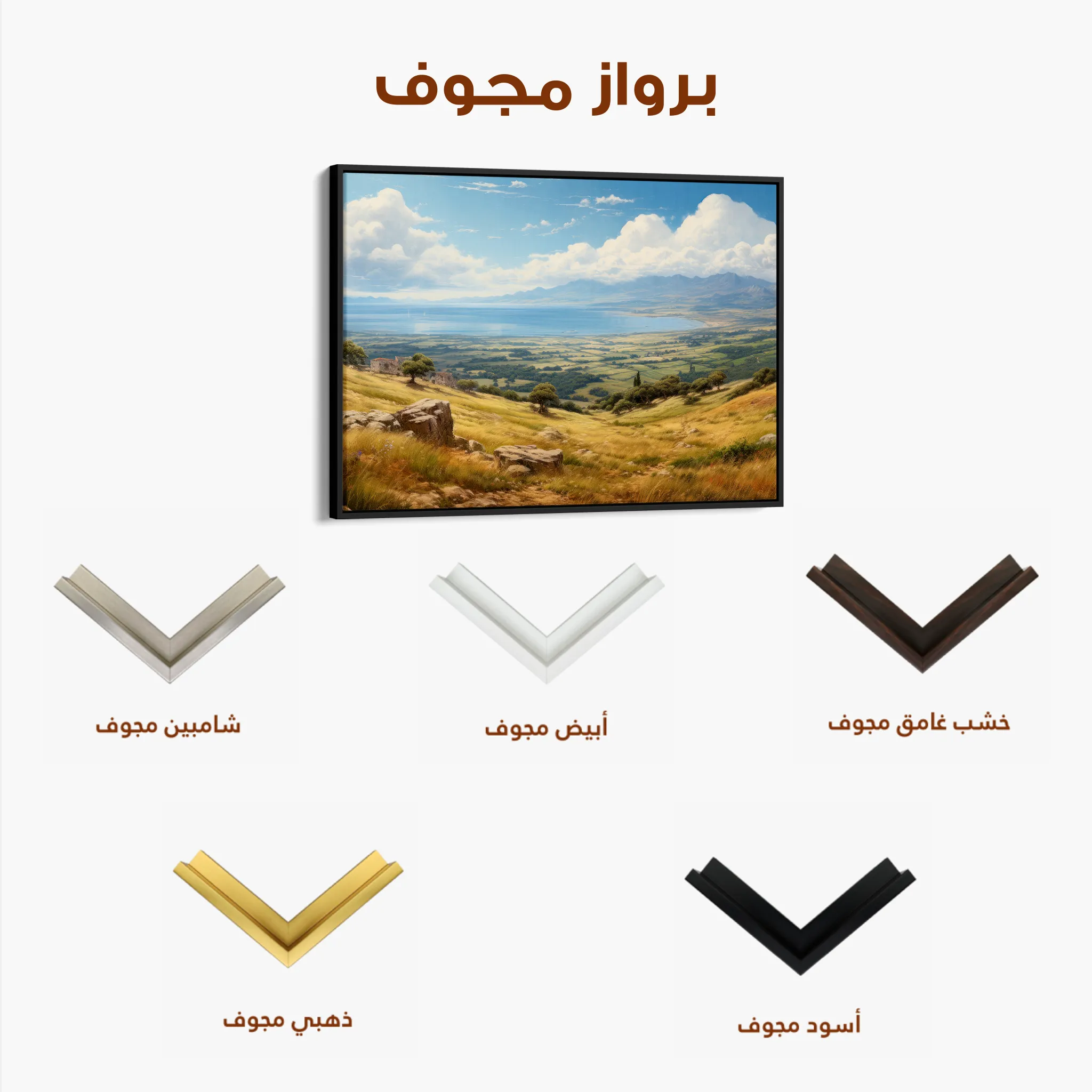 Landscape 115 Canvas Art 60 x 40 cm / Black