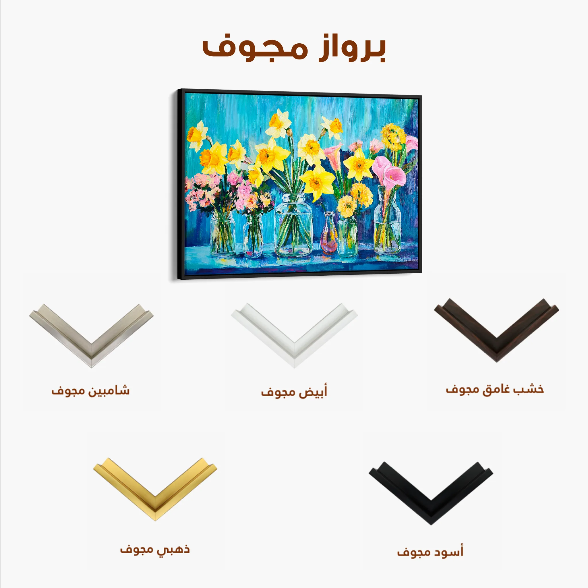 Floral 1159 Canvas Art 60 x 40 cm / Black