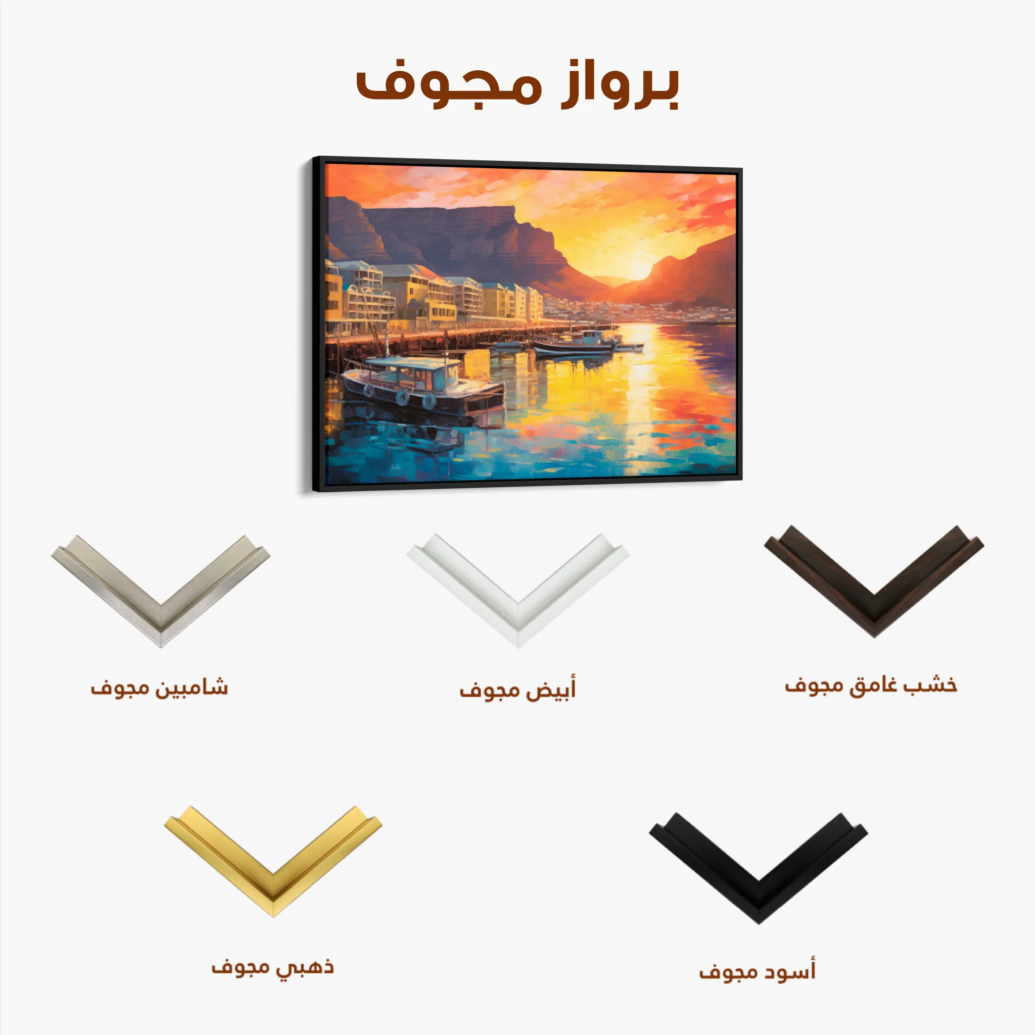 Landscape 116 Canvas Art 60 x 40 cm / Black