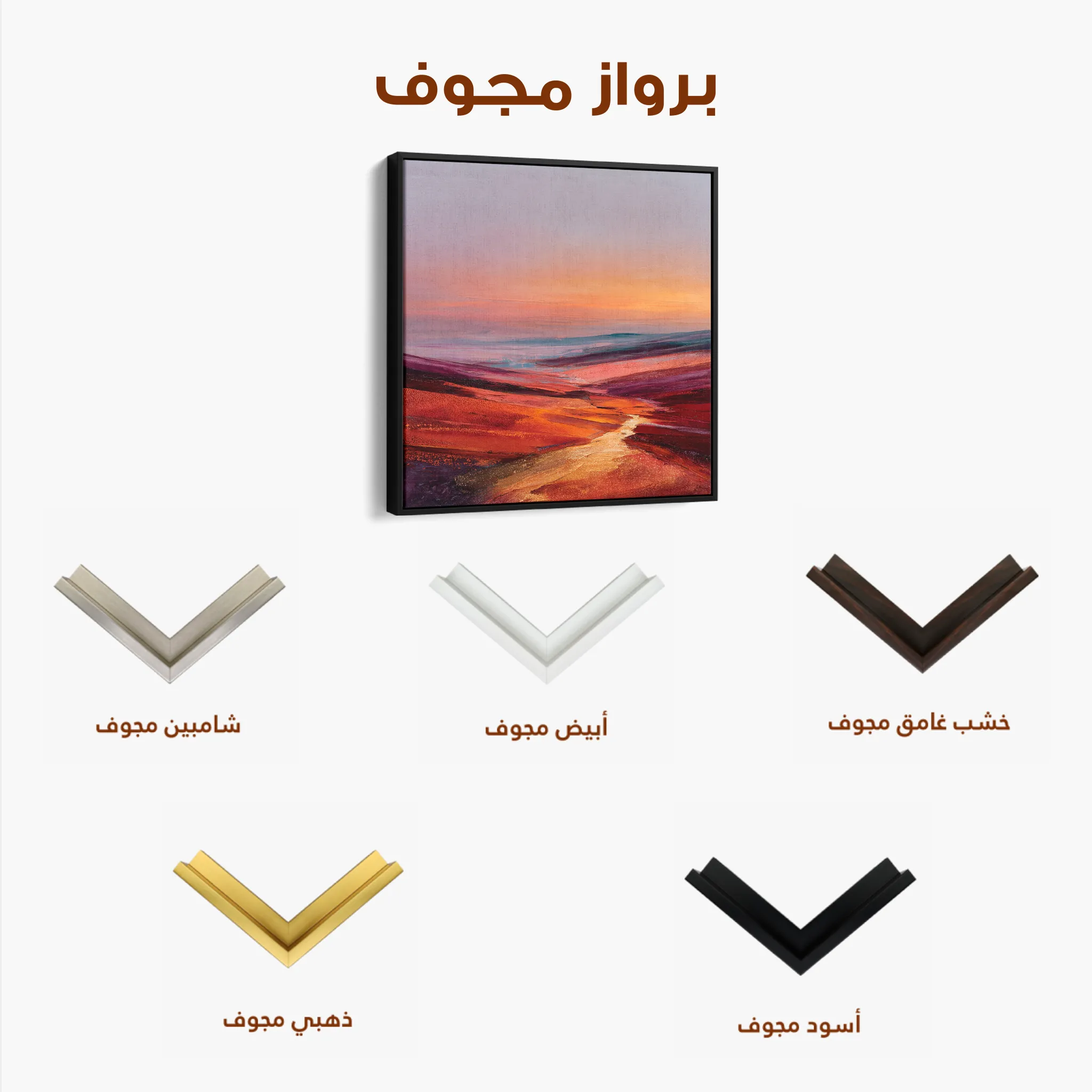 Abstract 1162 Canvas Art 60 x 60 cm / Black