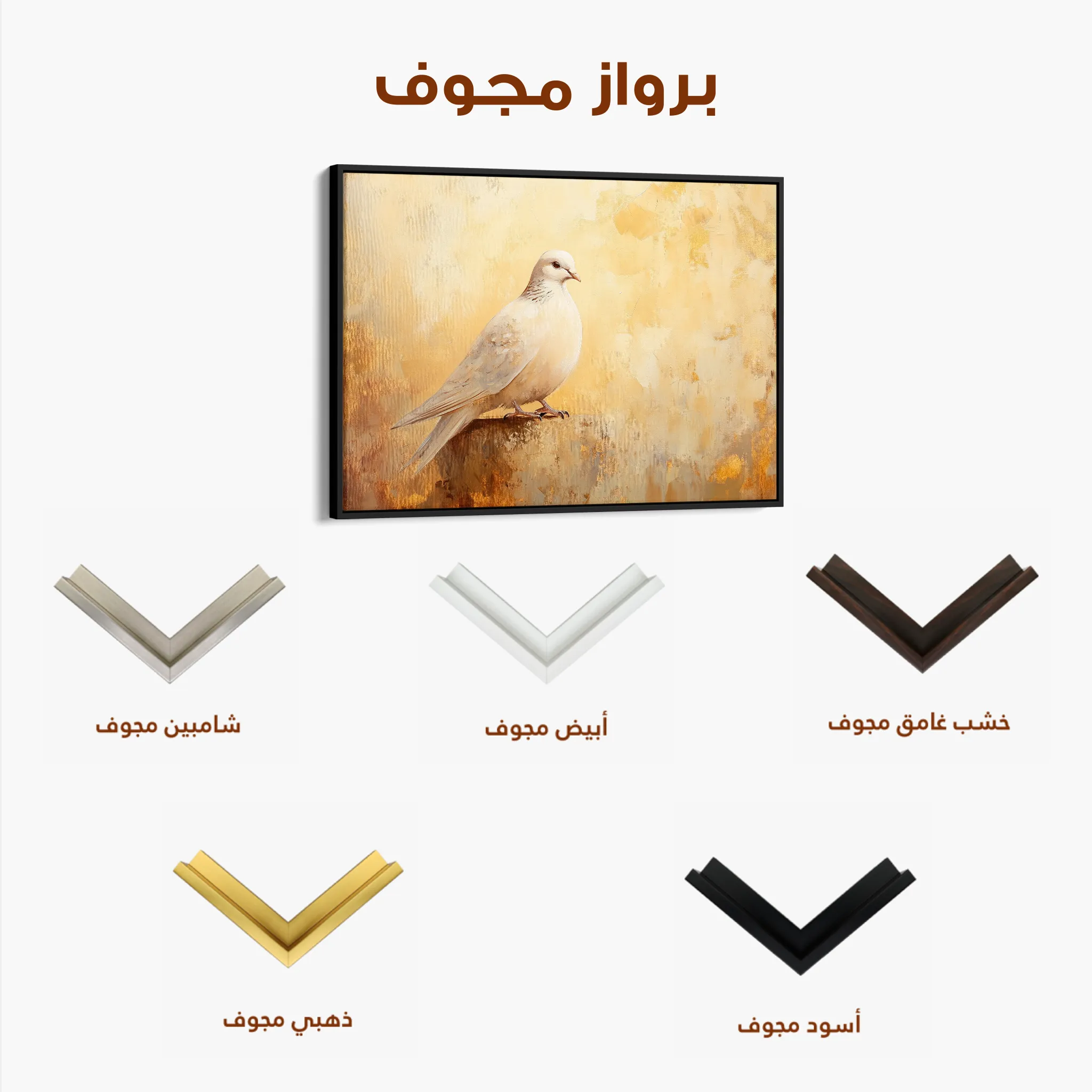 Animals 117 Canvas Art 60 x 40 cm / Black