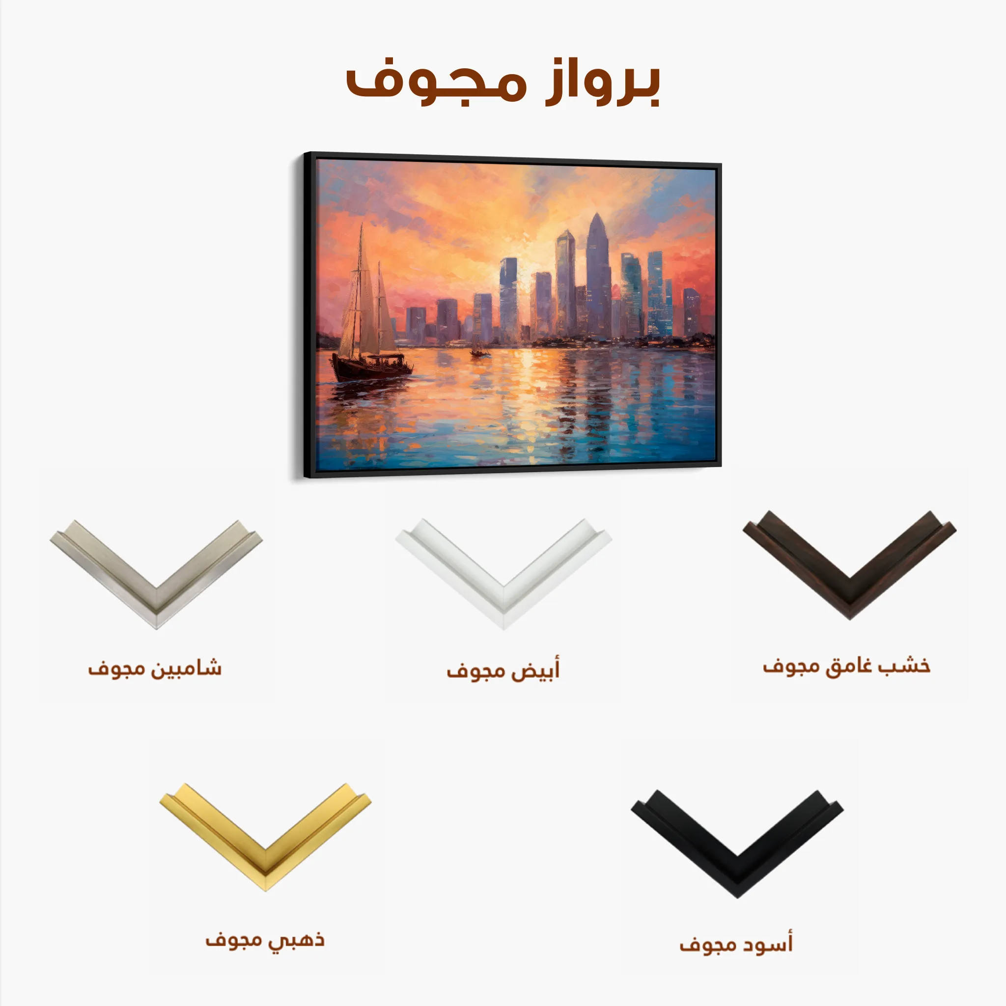 Landscape 117 Canvas Art 60 x 40 cm / Black