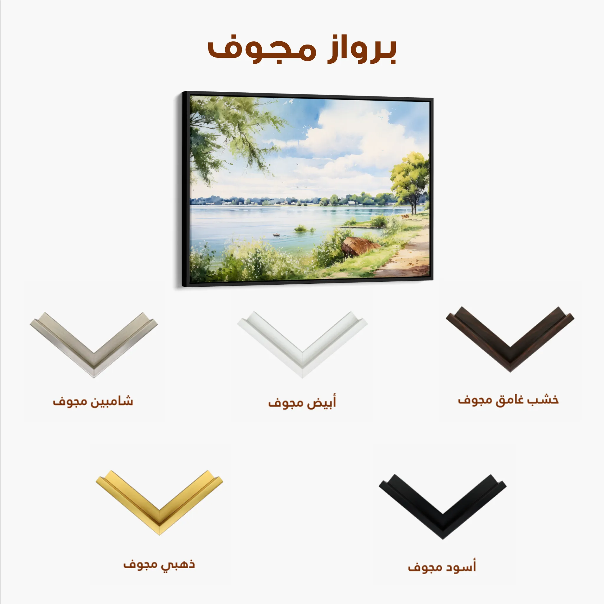 Landscape 118 Canvas Art 60 x 40 cm / Black
