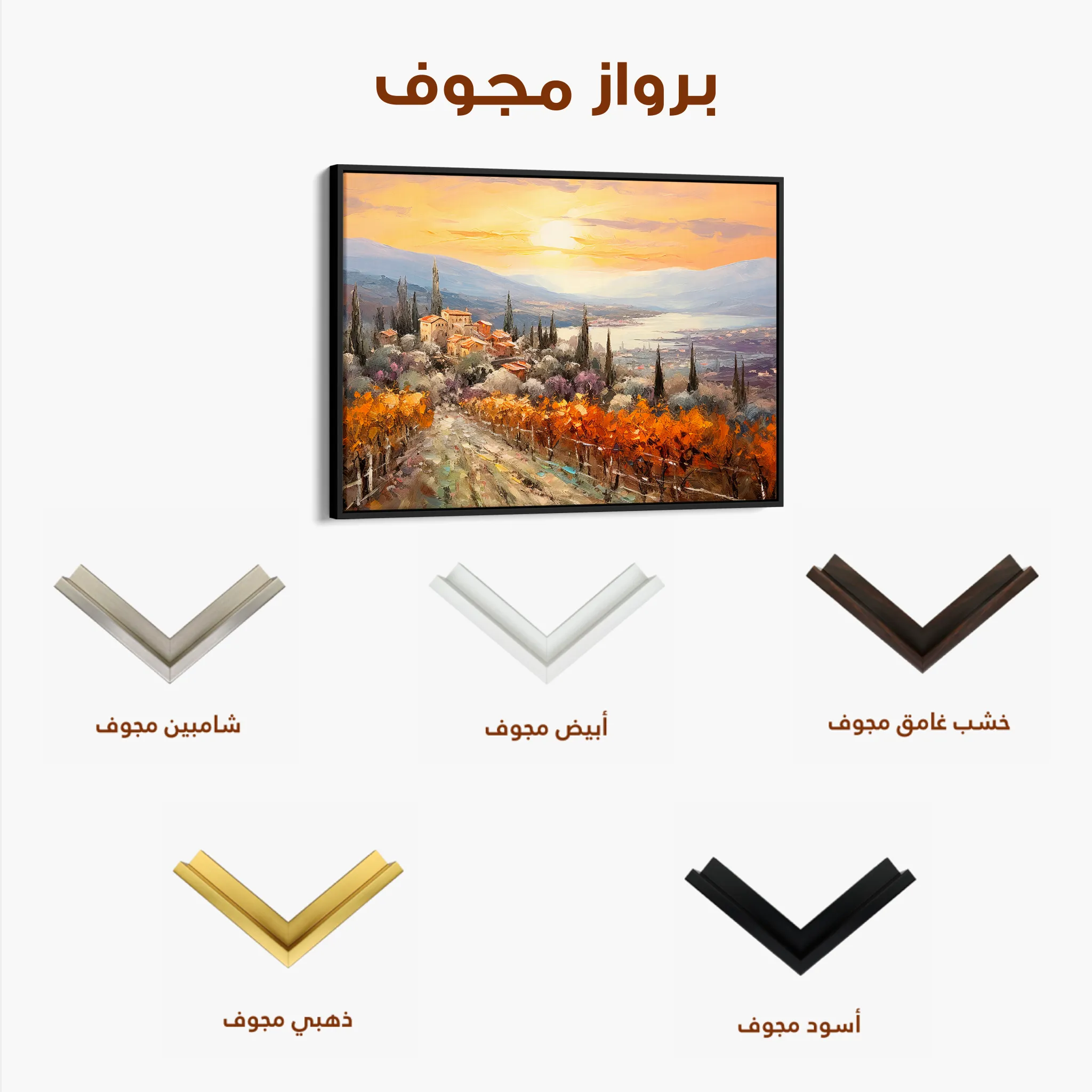 Landscape 119 Canvas Art 60 x 40 cm / Black