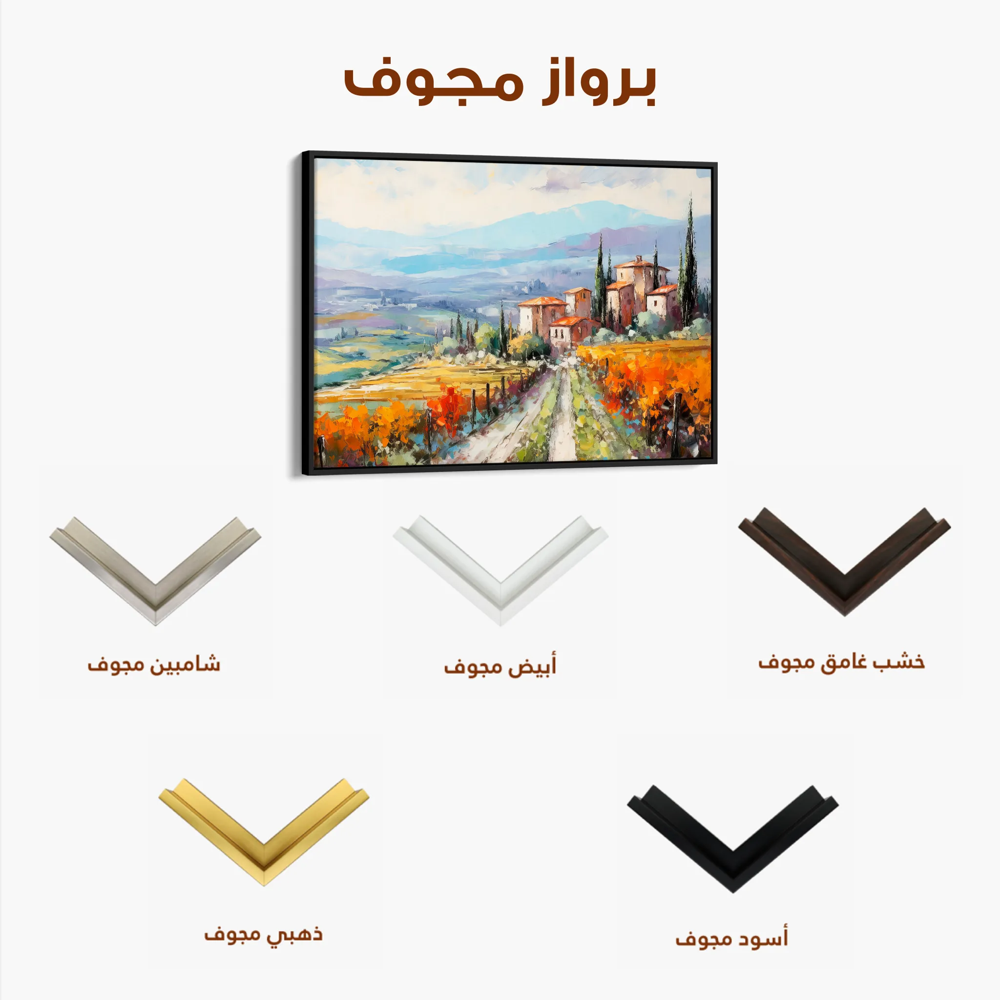 Landscape 120 Canvas Art 60 x 40 cm / Black