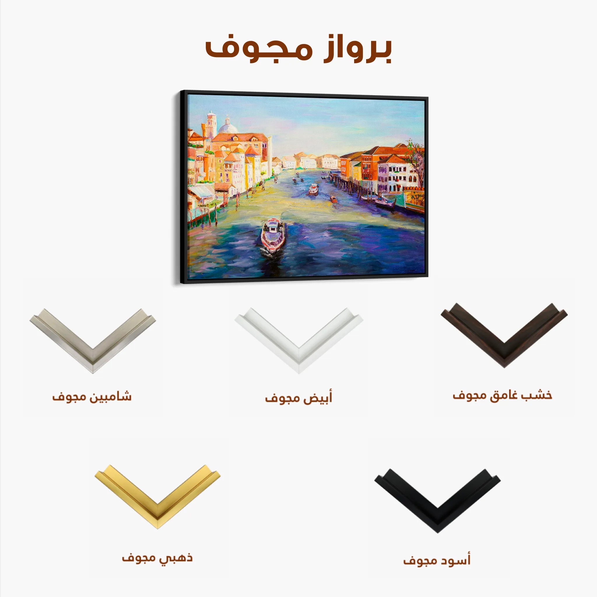 Landscape 121 Canvas Art 60 x 40 cm / Black