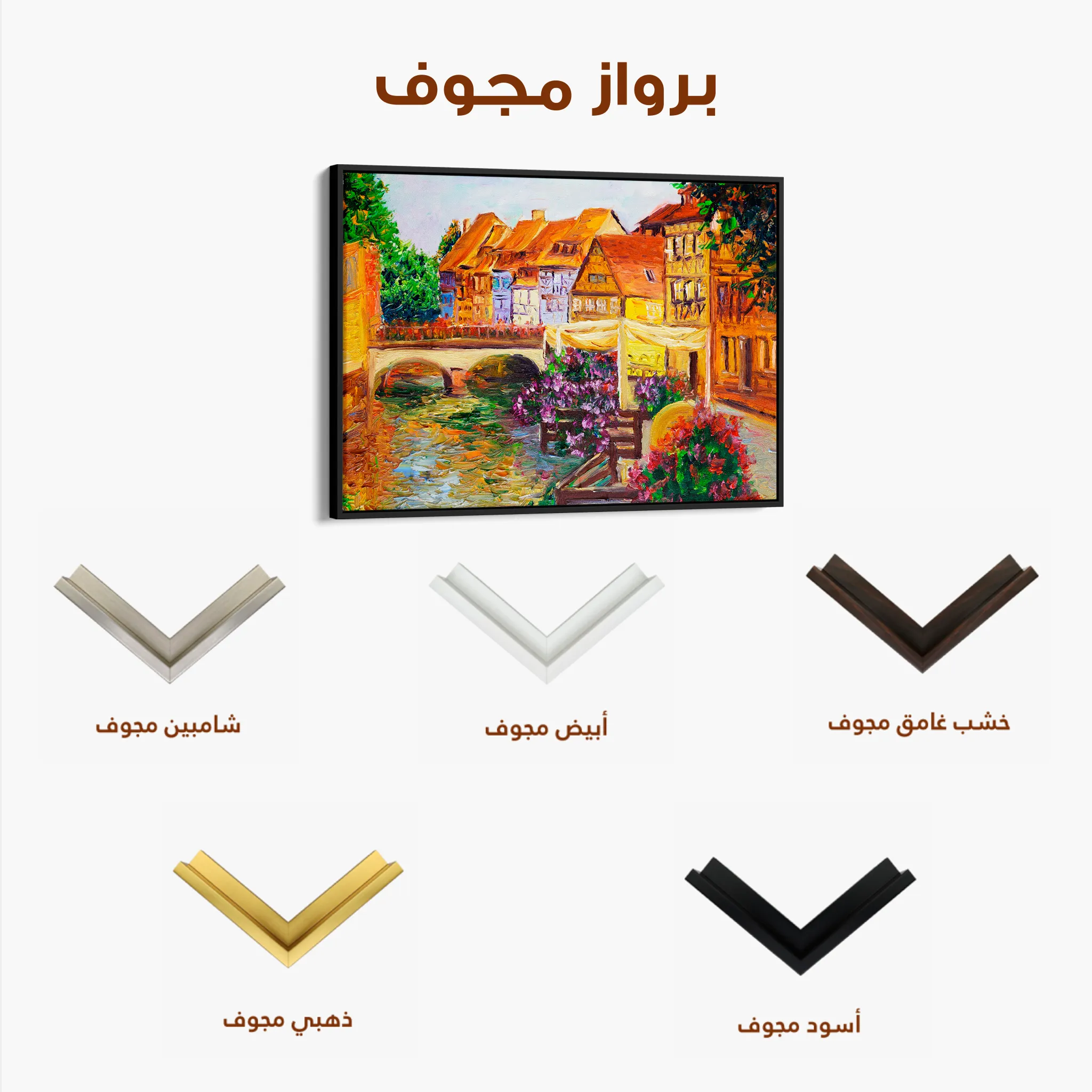 Landscape 122 Canvas Art 60 x 40 cm / Black