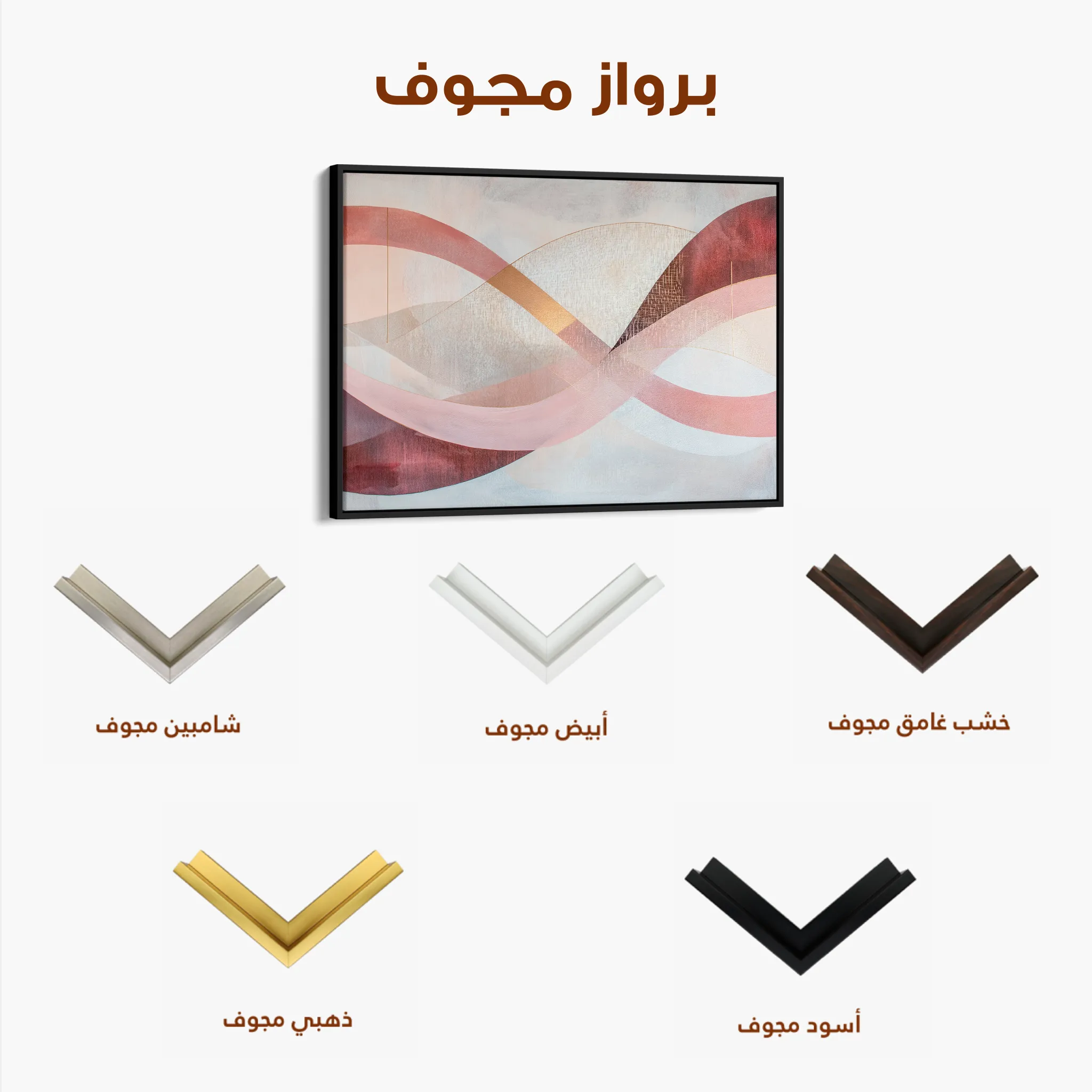 Boho 123 Canvas Art 60 x 40 cm / Black