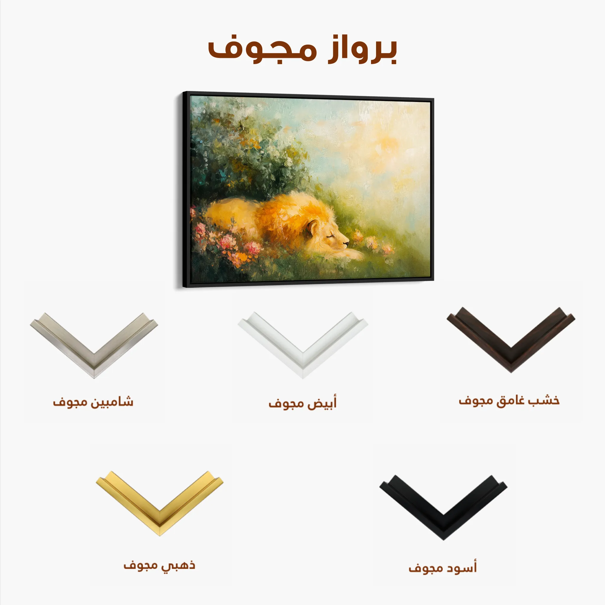 Animals 124 Canvas Art 60 x 40 cm / Black