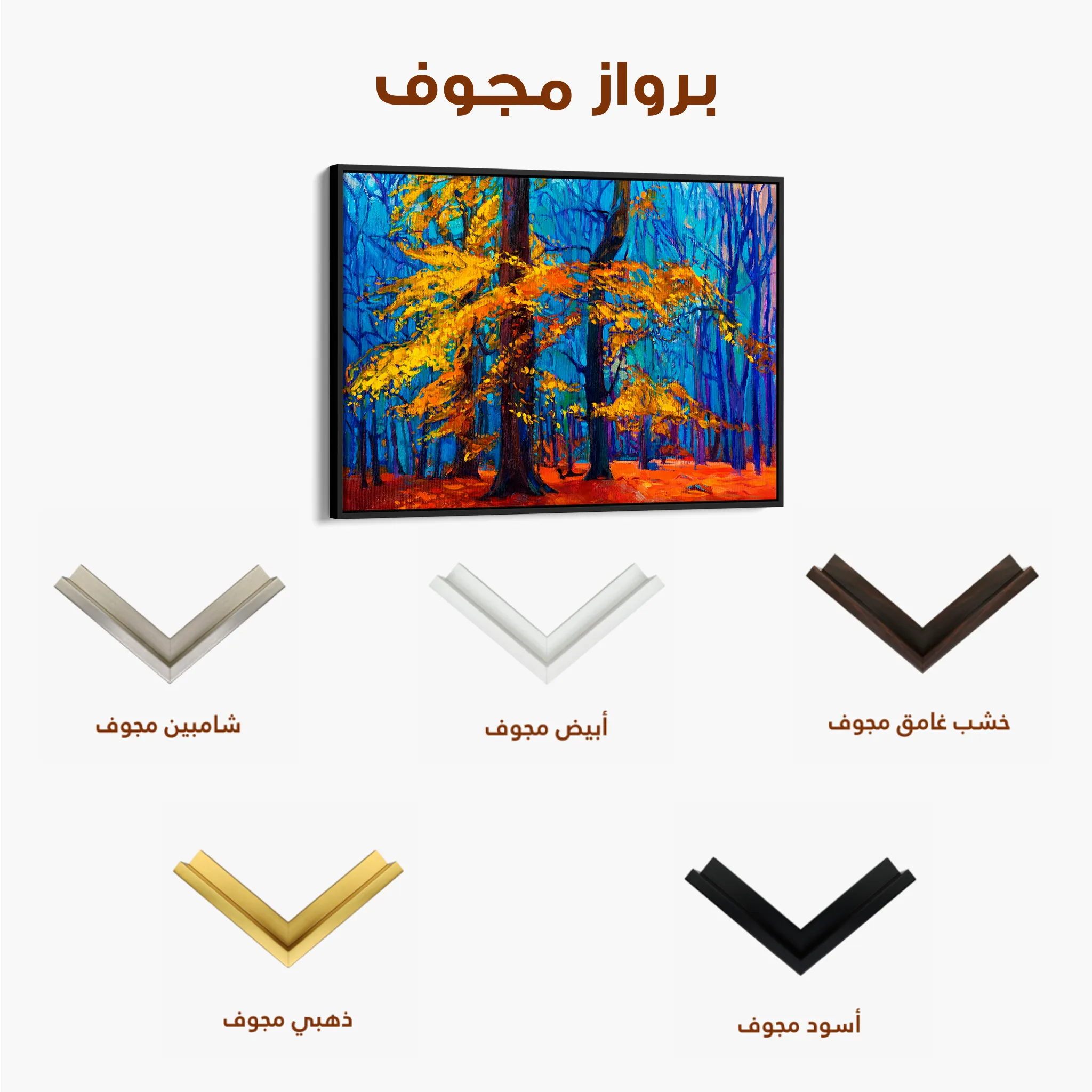 Landscape 124 Canvas Art 60 x 40 cm / Black