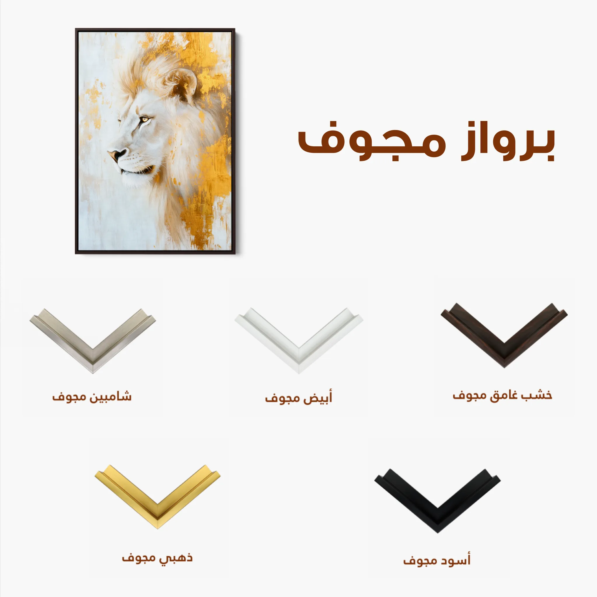 Animals 125 Canvas Art 60 x 40 cm / Black