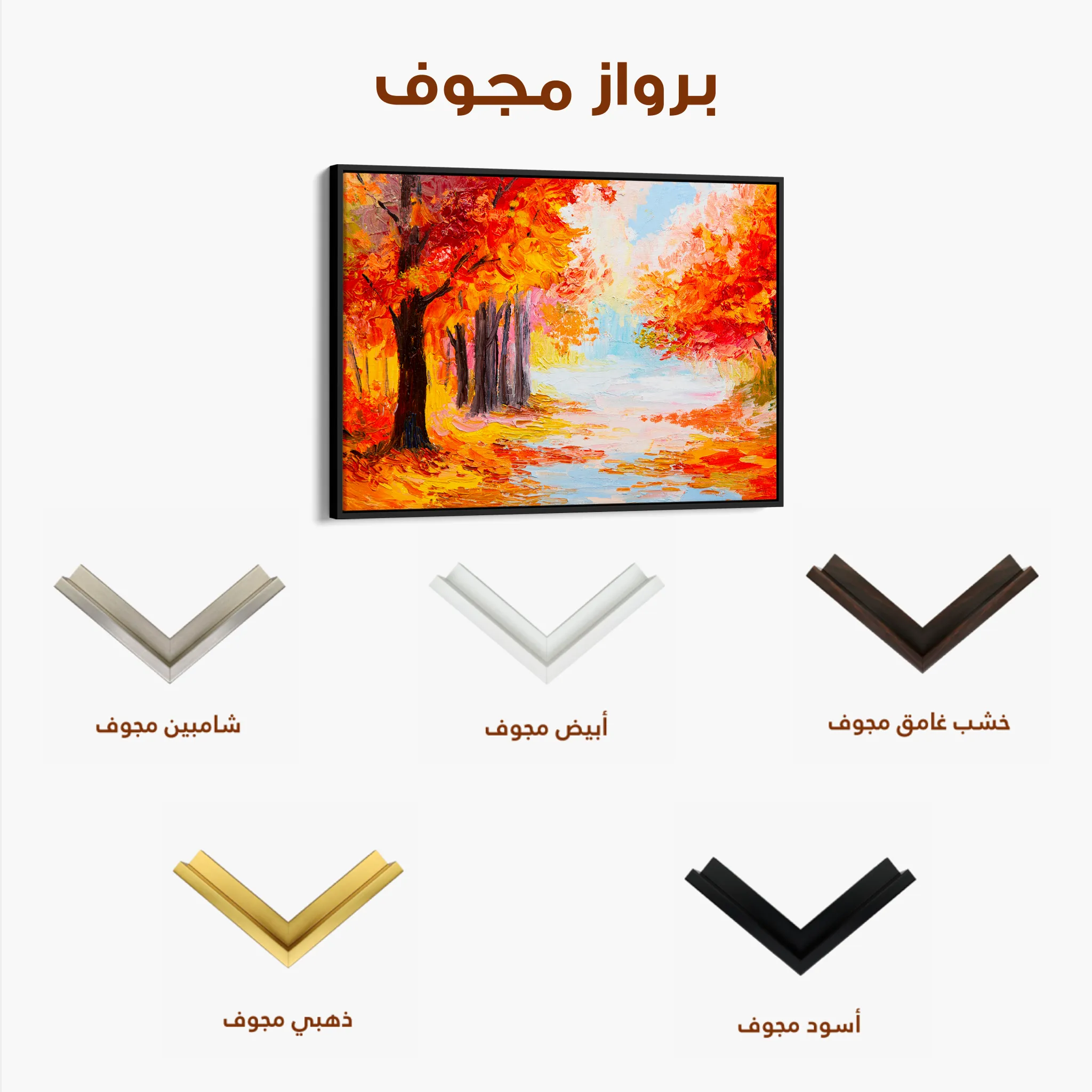 Landscape 125 Canvas Art 60 x 40 cm / Black