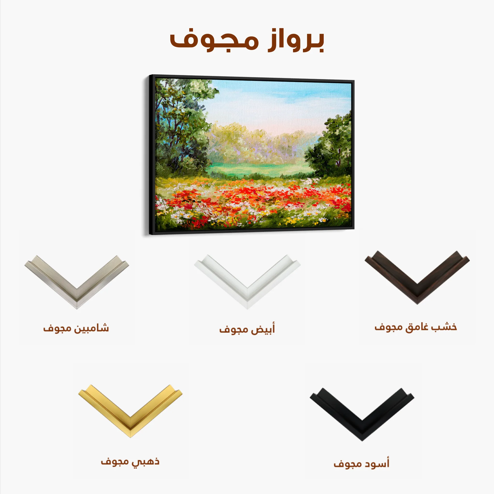 Landscape 126 Canvas Art 60 x 40 cm / Black