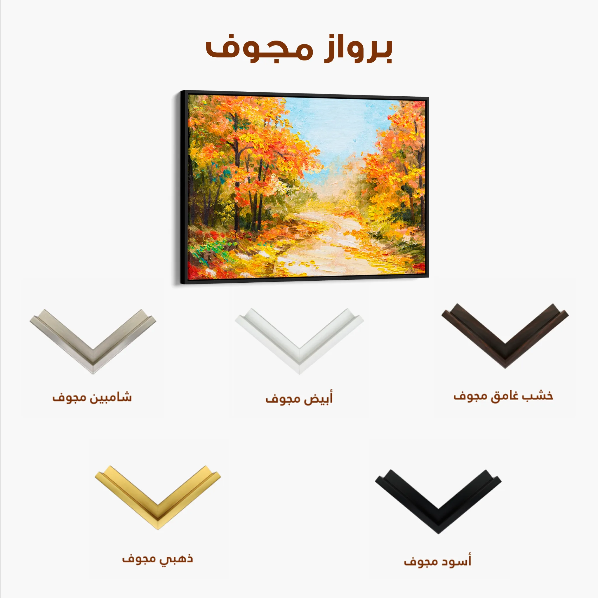 Landscape 127 Canvas Art 60 x 40 cm / Black