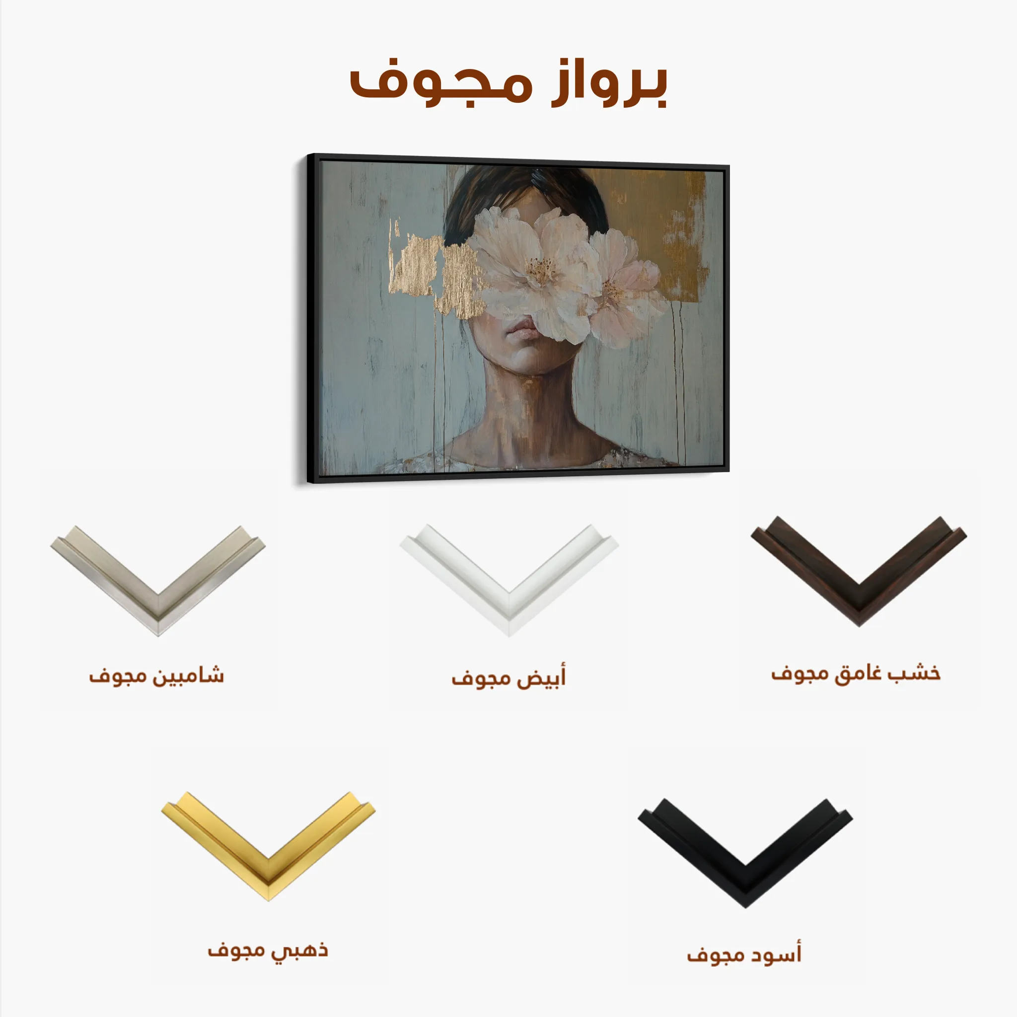 Portrait 127 Canvas Art 60 x 40 cm / Black