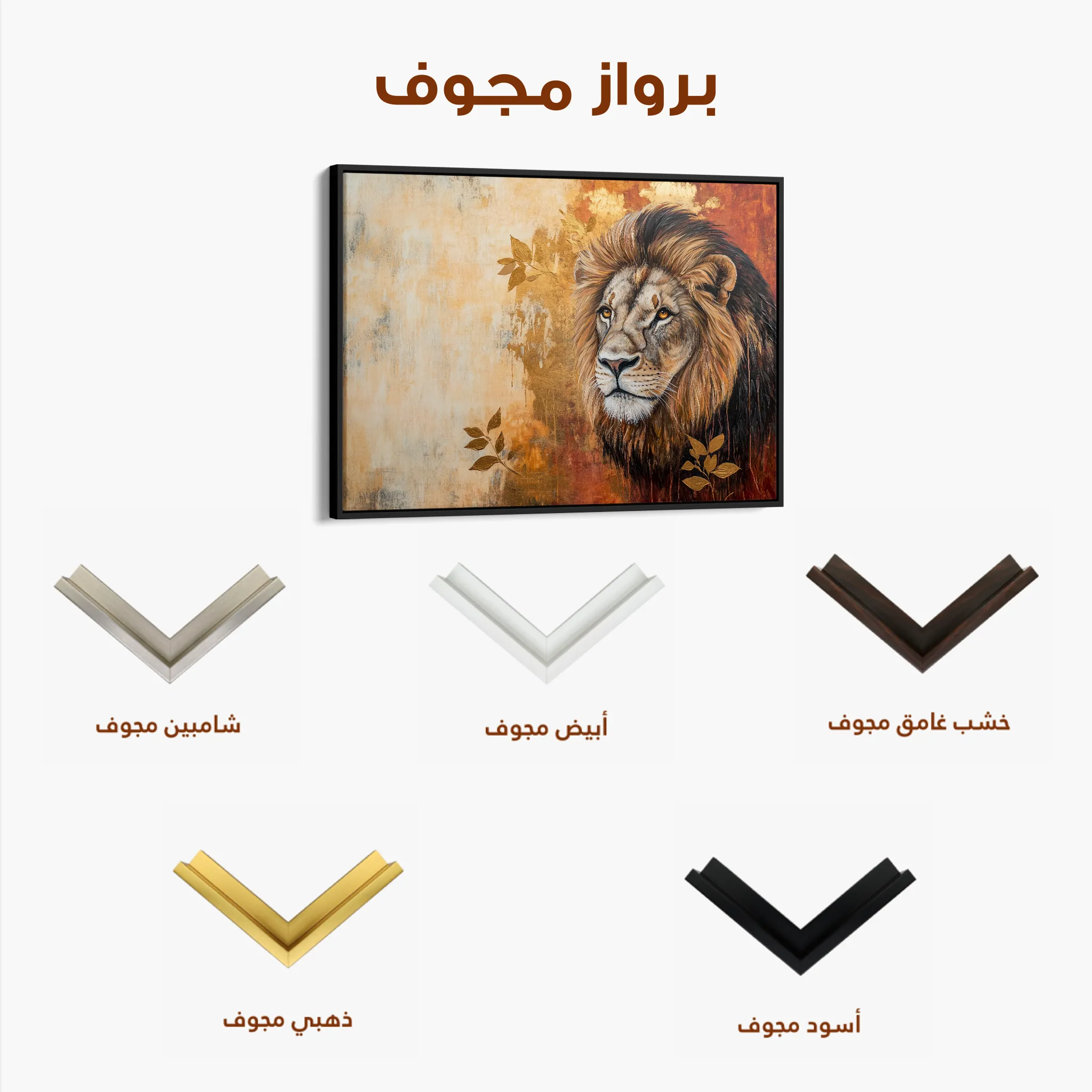 Animals 128 Canvas Art 60 x 40 cm / Black