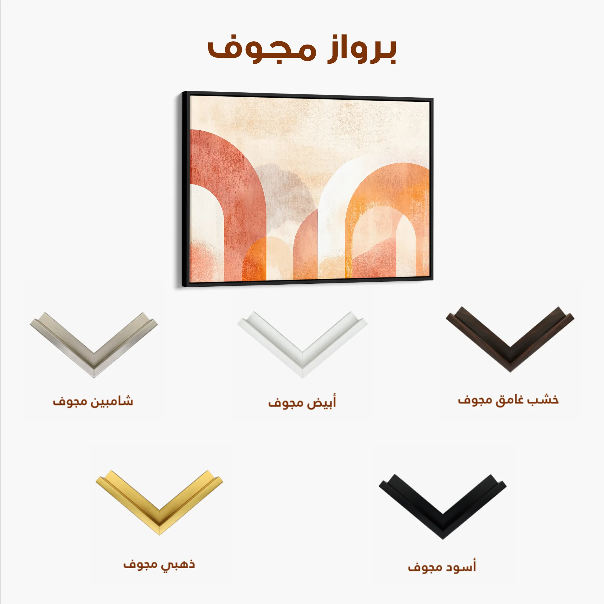 Boho 128 Canvas Art 60 x 40 cm / Black