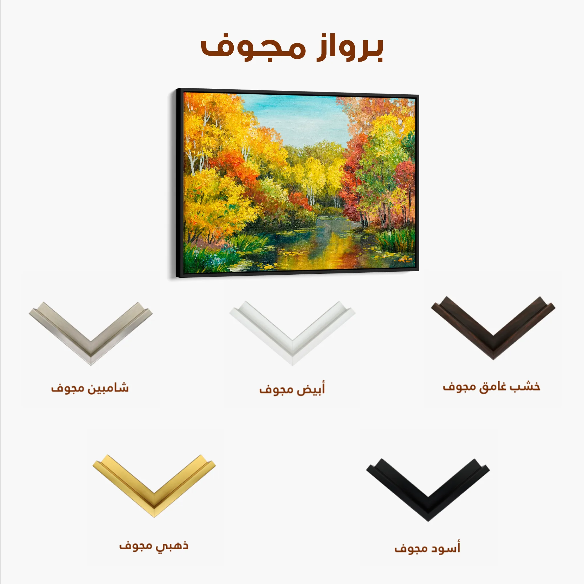 Landscape 128 Canvas Art 60 x 40 cm / Black