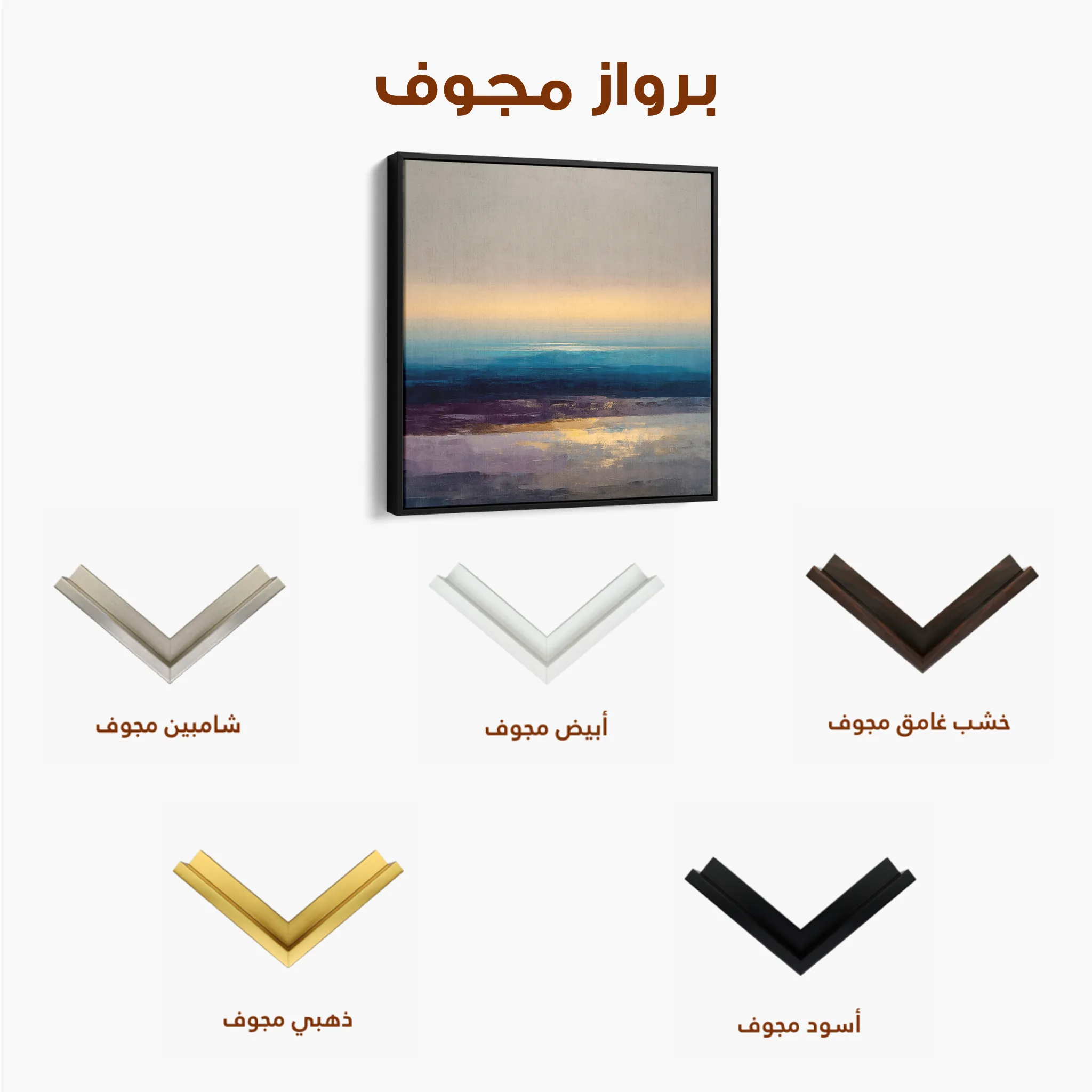 Abstract 1285 Canvas Art 60 x 60 cm / Black