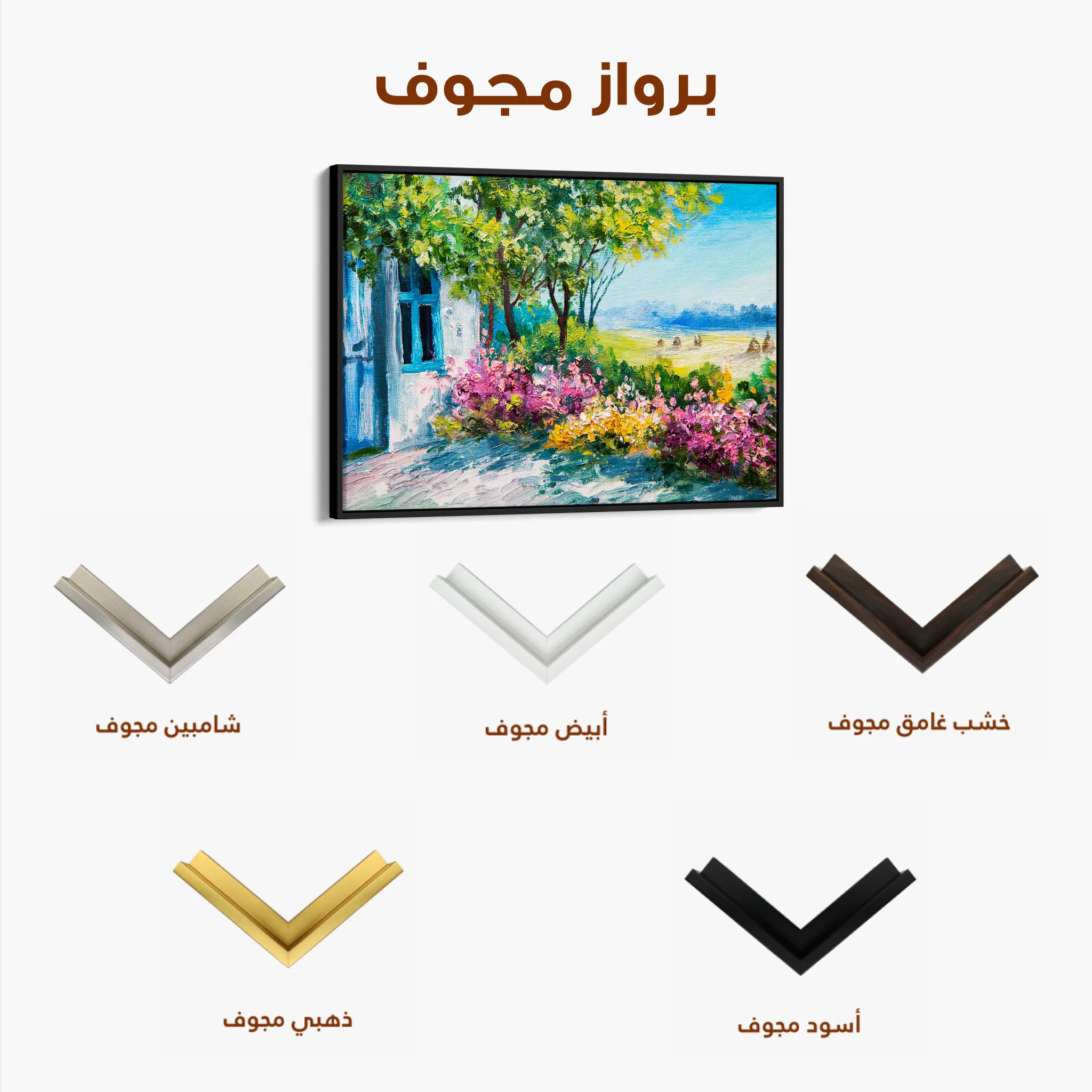 Landscape 129 Canvas Art 60 x 40 cm / Black
