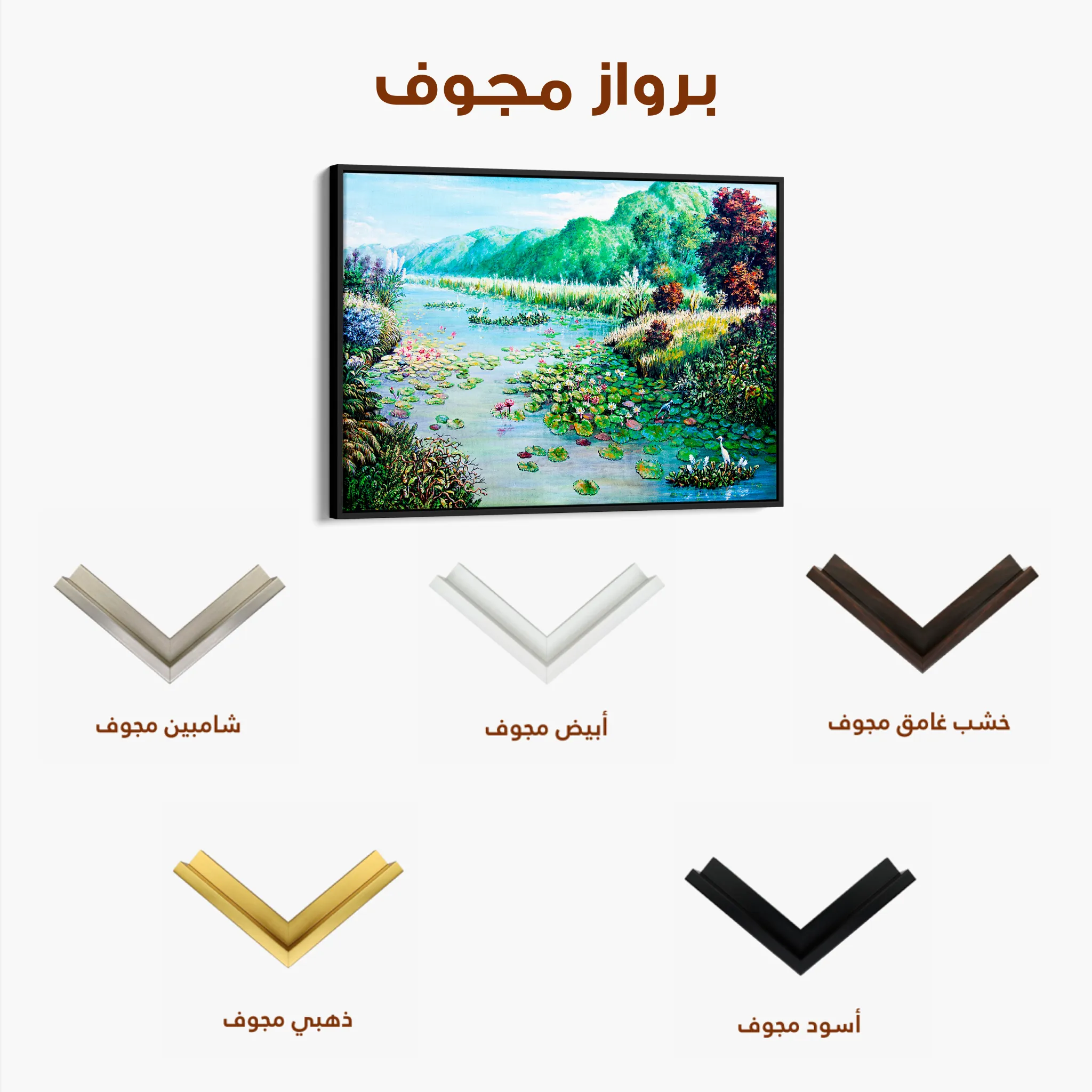 Landscape 132 Canvas Art 60 x 40 cm / Black