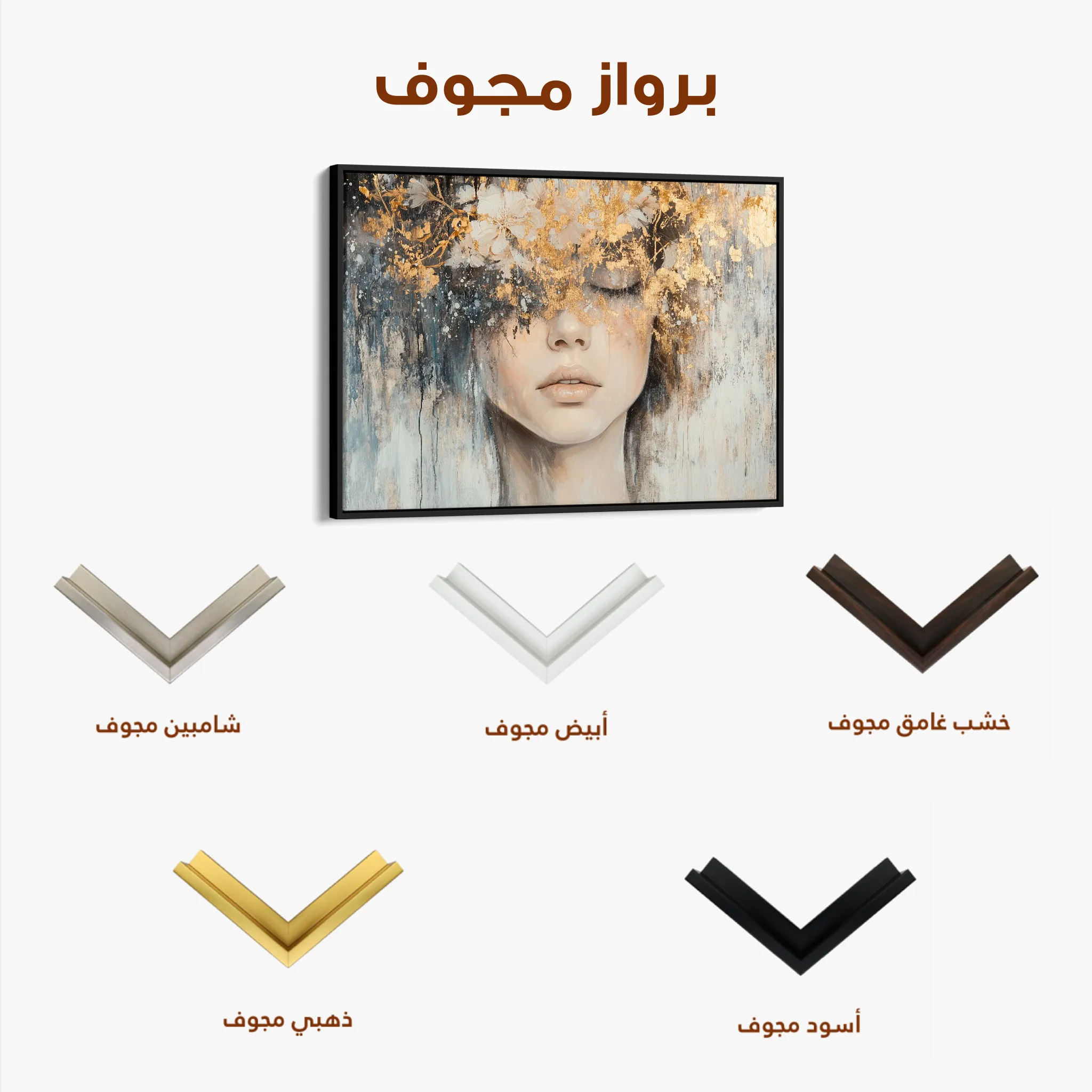 Portrait 133 Canvas Art 60 x 40 cm / Black