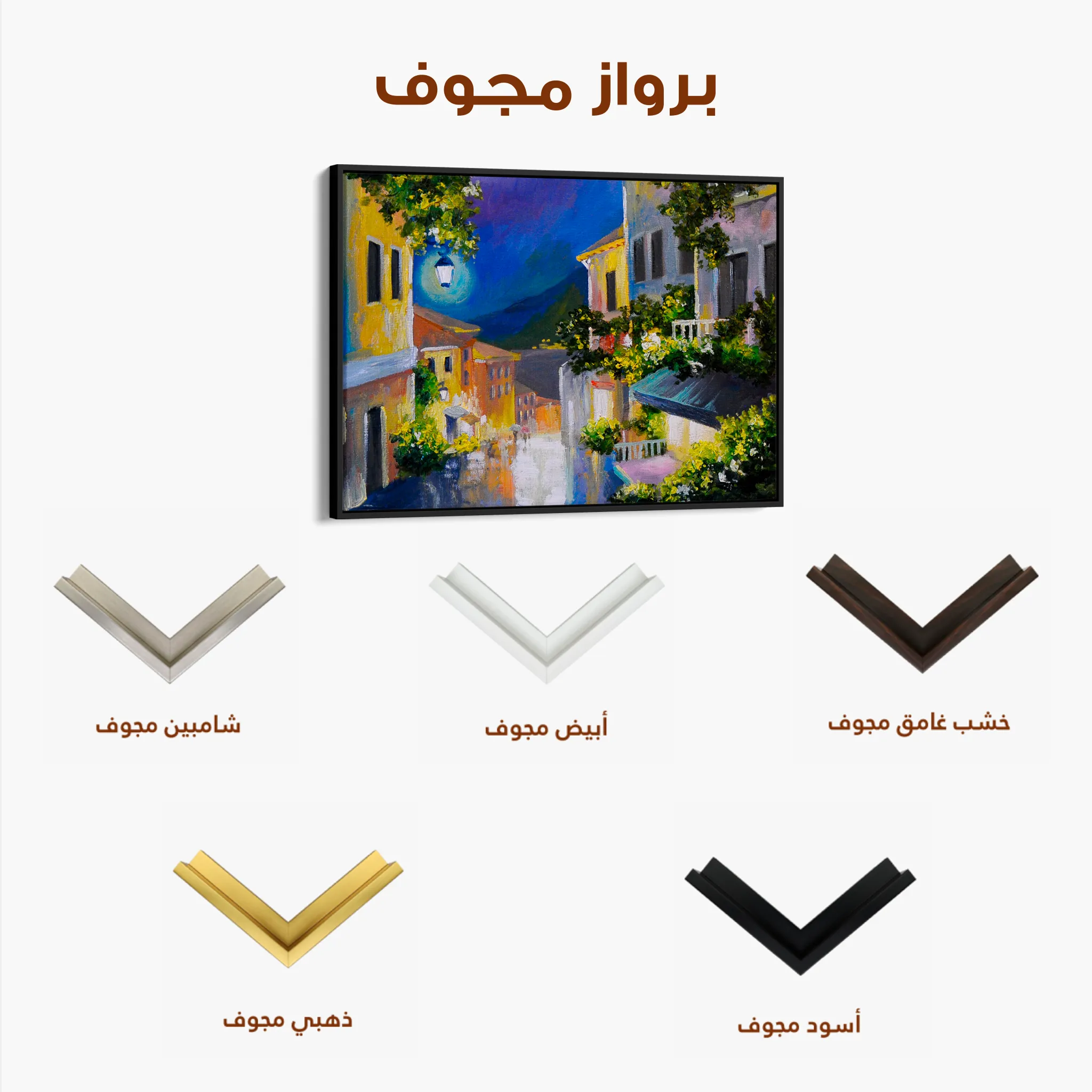 Landscape 134 Canvas Art 60 x 40 cm / Black