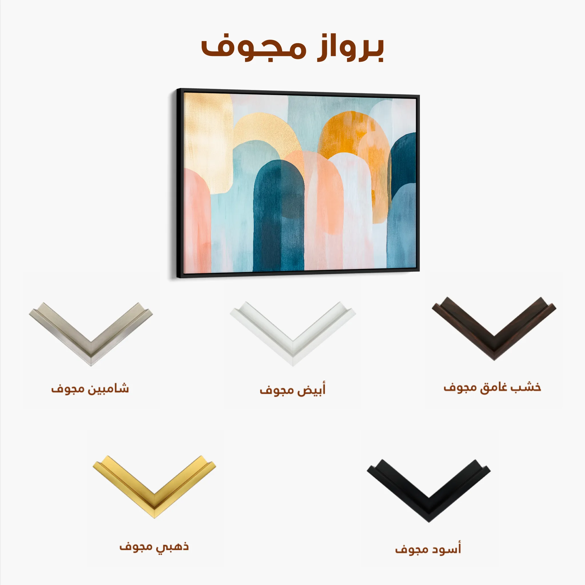 Boho 135 Canvas Art 60 x 40 cm / Black