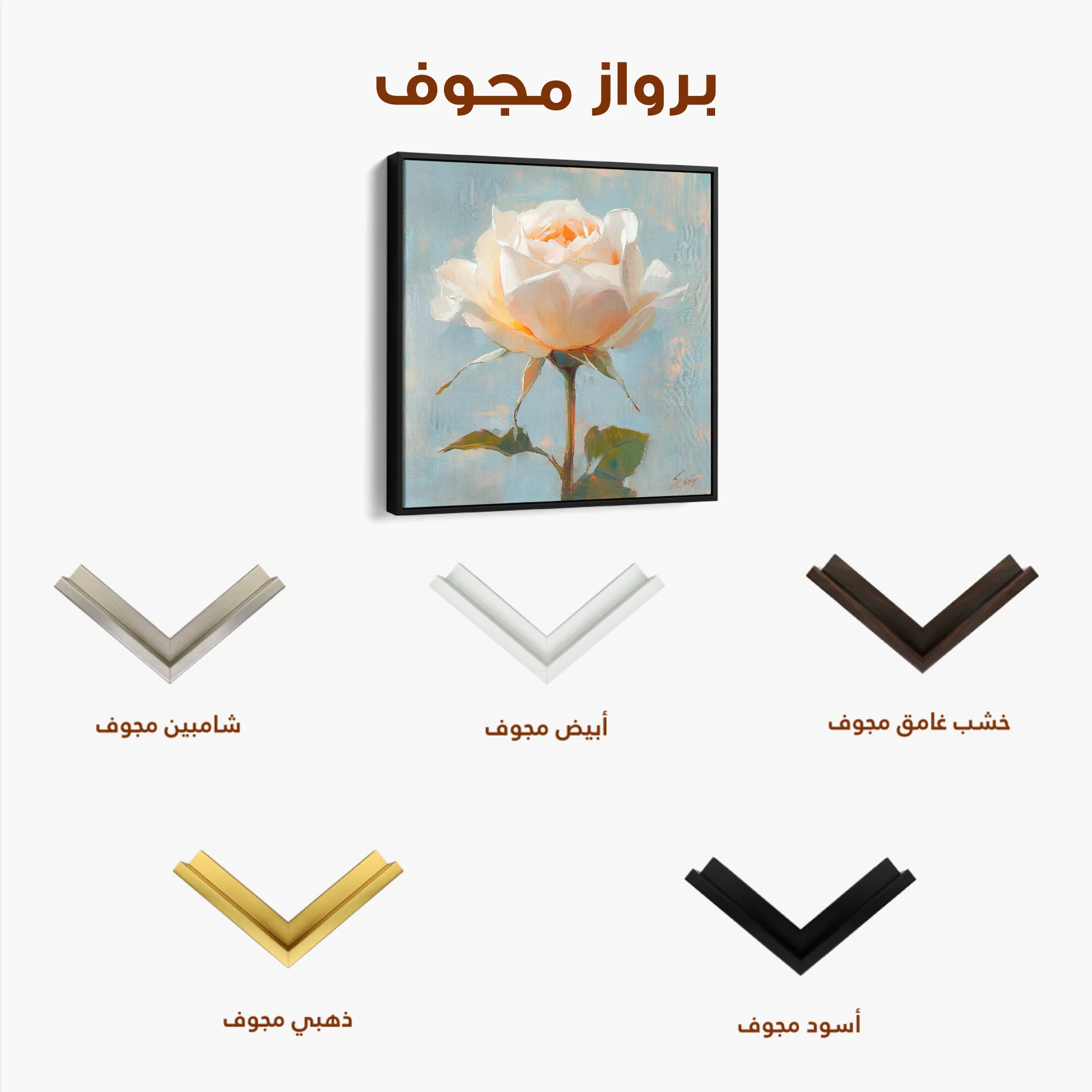 Floral 1354 Canvas Art 60 x 60 cm / Black