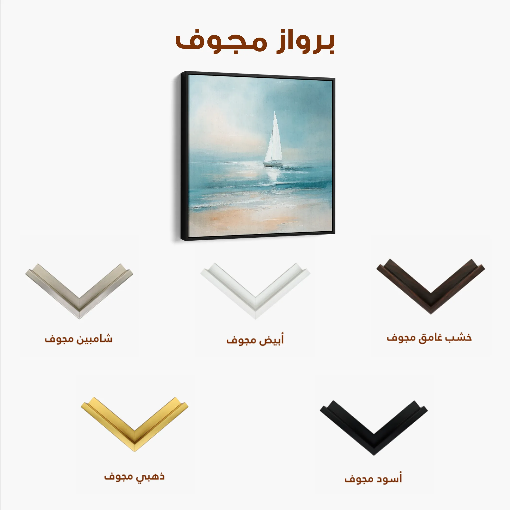 Floral 1355 Canvas Art 60 x 60 cm / Black