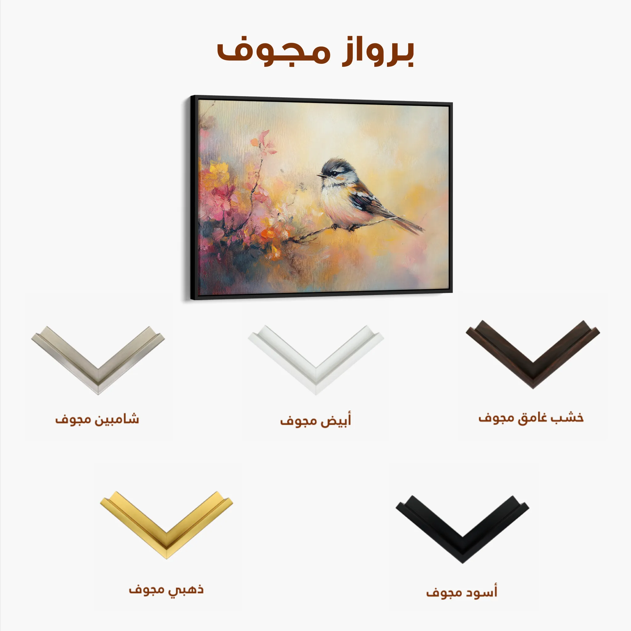 Animals 138 Canvas Art 60 x 40 cm / Black