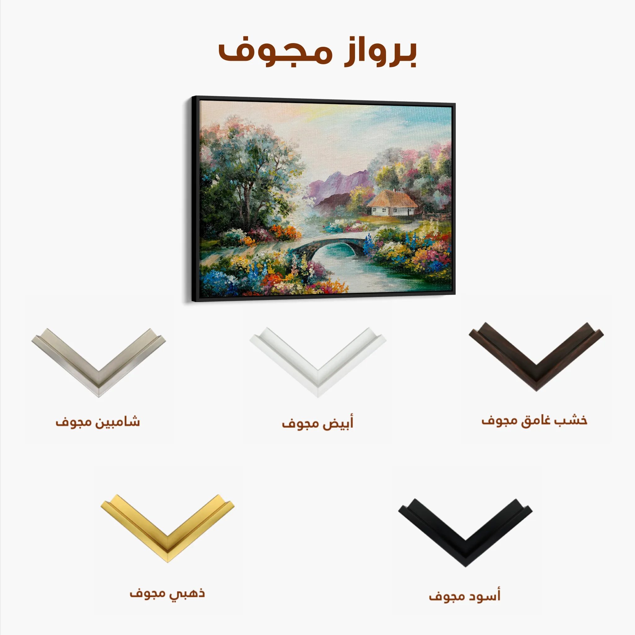 Landscape 138 Canvas Art 60 x 40 cm / Black