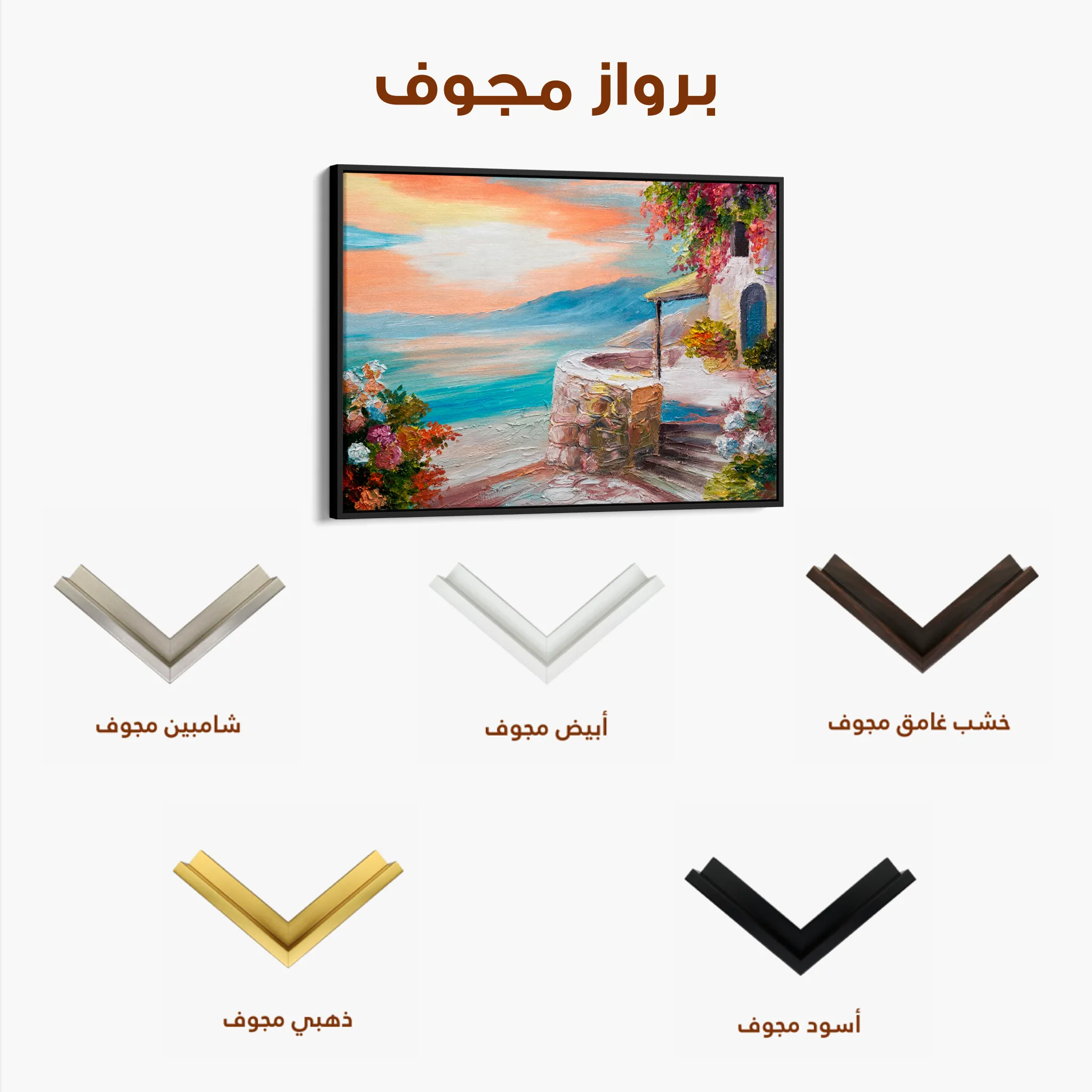 Landscape 139 Canvas Art 60 x 40 cm / Black