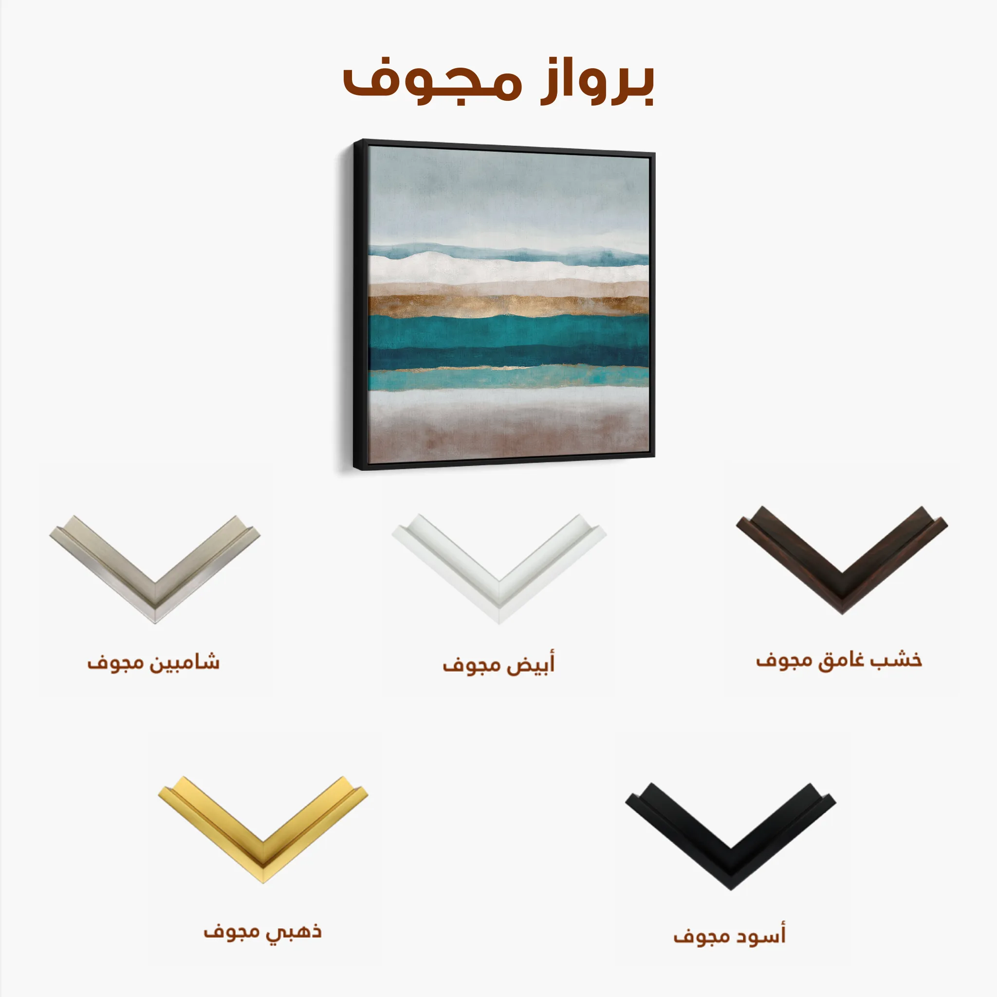 Abstract 1391 Canvas Art 60 x 60 cm / Black